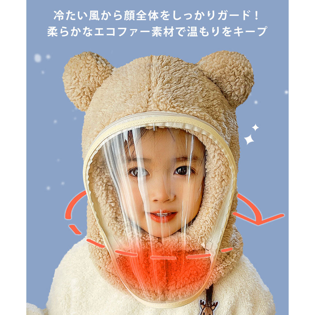 リアルスタイル REAL STYLE バラクラバ フードネックウォーマー 防寒 おしゃれ 冬用 子供 レディース キッズ 耳付き スヌード マスク もこもこ 暖かい フェイス