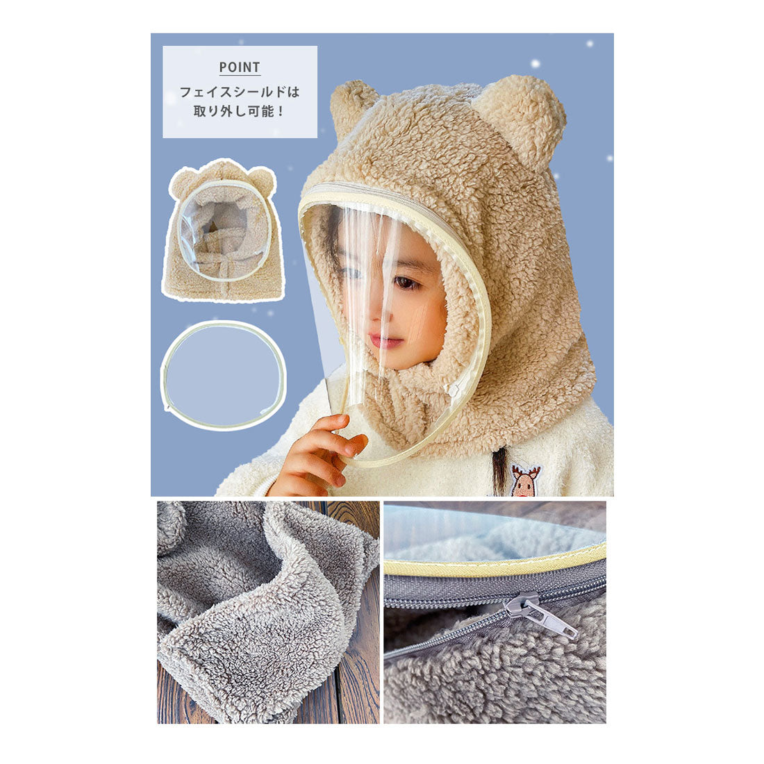 リアルスタイル REAL STYLE バラクラバ フードネックウォーマー 防寒 おしゃれ 冬用 子供 レディース キッズ 耳付き スヌード マスク もこもこ 暖かい フェイス