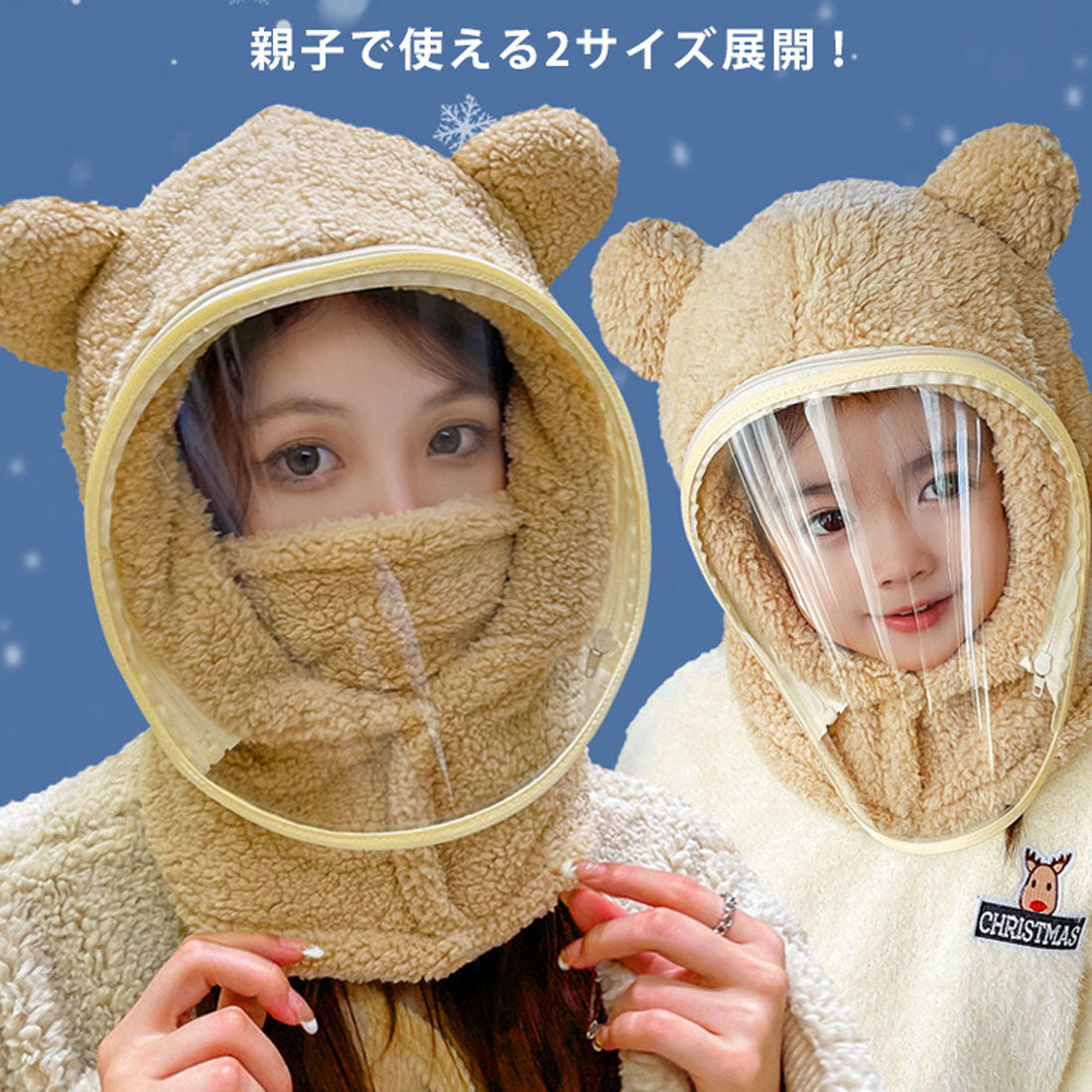 リアルスタイル REAL STYLE バラクラバ フードネックウォーマー 防寒 おしゃれ 冬用 子供 レディース キッズ 耳付き スヌード マスク もこもこ 暖かい フェイス