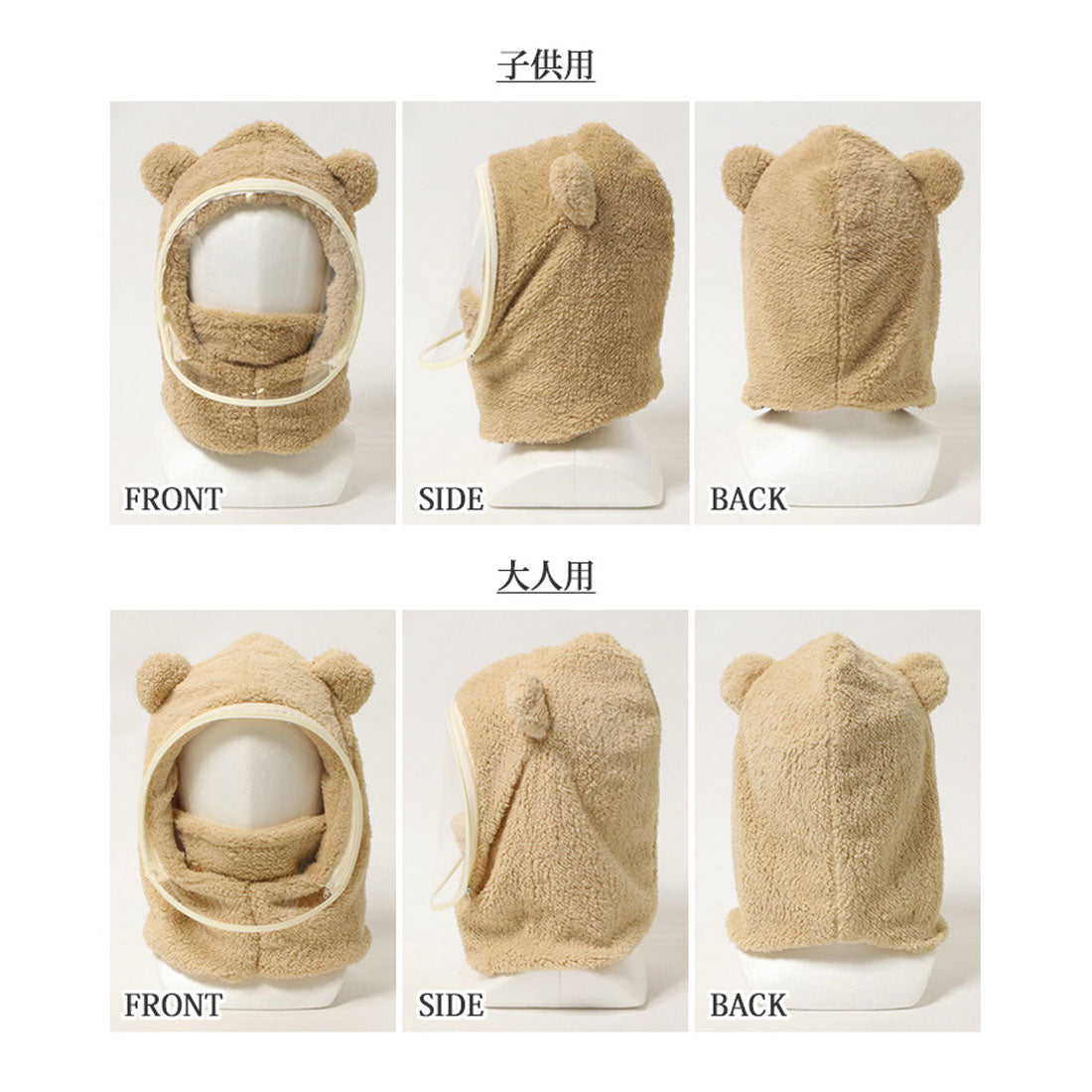 リアルスタイル REAL STYLE バラクラバ フードネックウォーマー 防寒 おしゃれ 冬用 子供 レディース キッズ 耳付き スヌード マスク もこもこ 暖かい フェイス