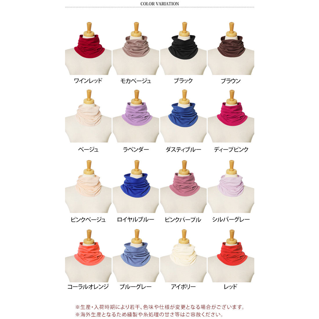 リアルスタイル REAL STYLE ネックカバー ネックウォーマー 冬 レディース UV おしゃれ スヌード 薄手 防寒 付け襟 ハイネック ゴルフ 首 暖かい ウール100%