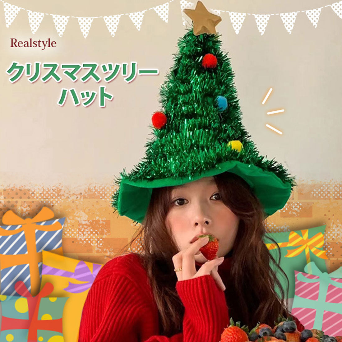 Real Style Christmas Hat Christmas Tree Decoration Cosplay Costume Nordic Goods Stylish Party Event Headwear Funny Adults Kids