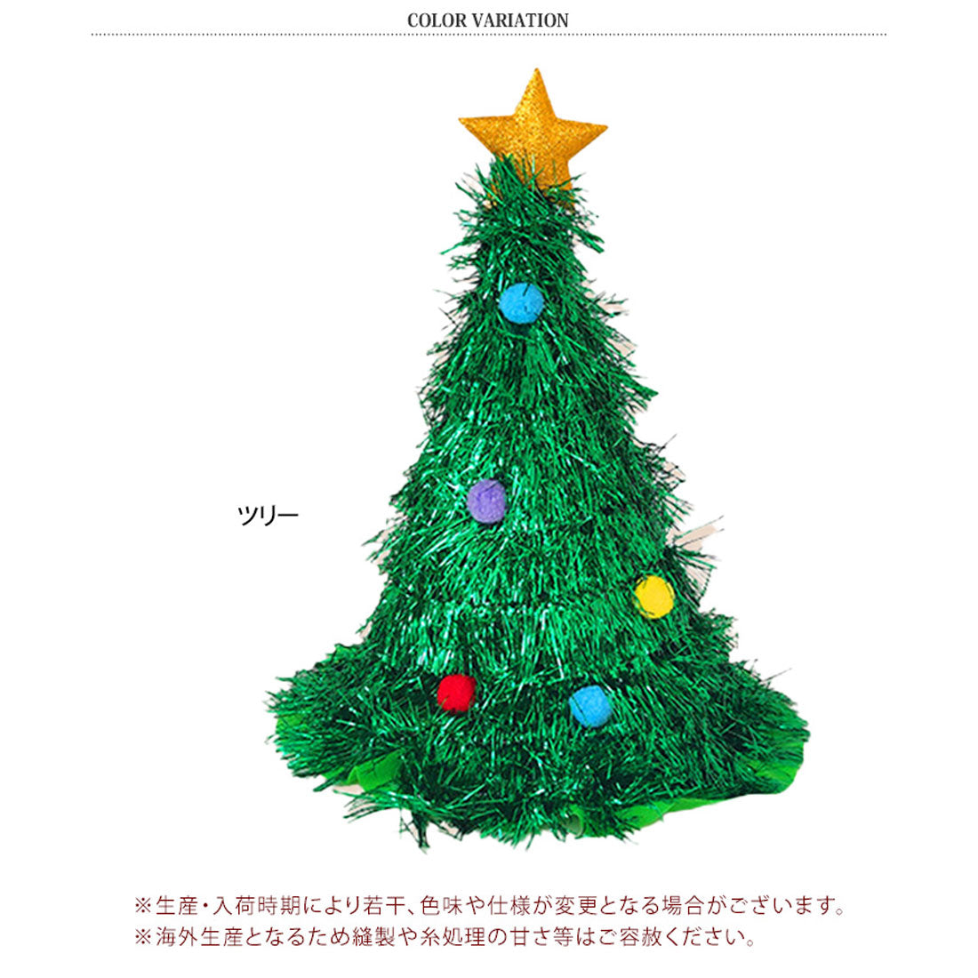 Real Style Christmas Hat Christmas Tree Decoration Cosplay Costume Nordic Goods Stylish Party Event Headwear Funny Adults Kids