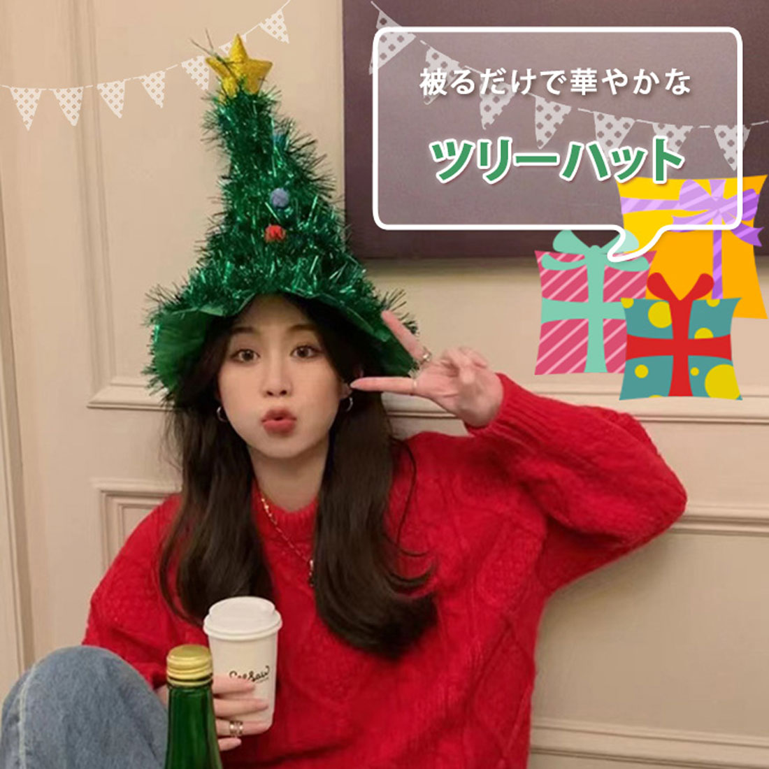 Real Style Christmas Hat Christmas Tree Decoration Cosplay Costume Nordic Goods Stylish Party Event Headwear Funny Adults Kids