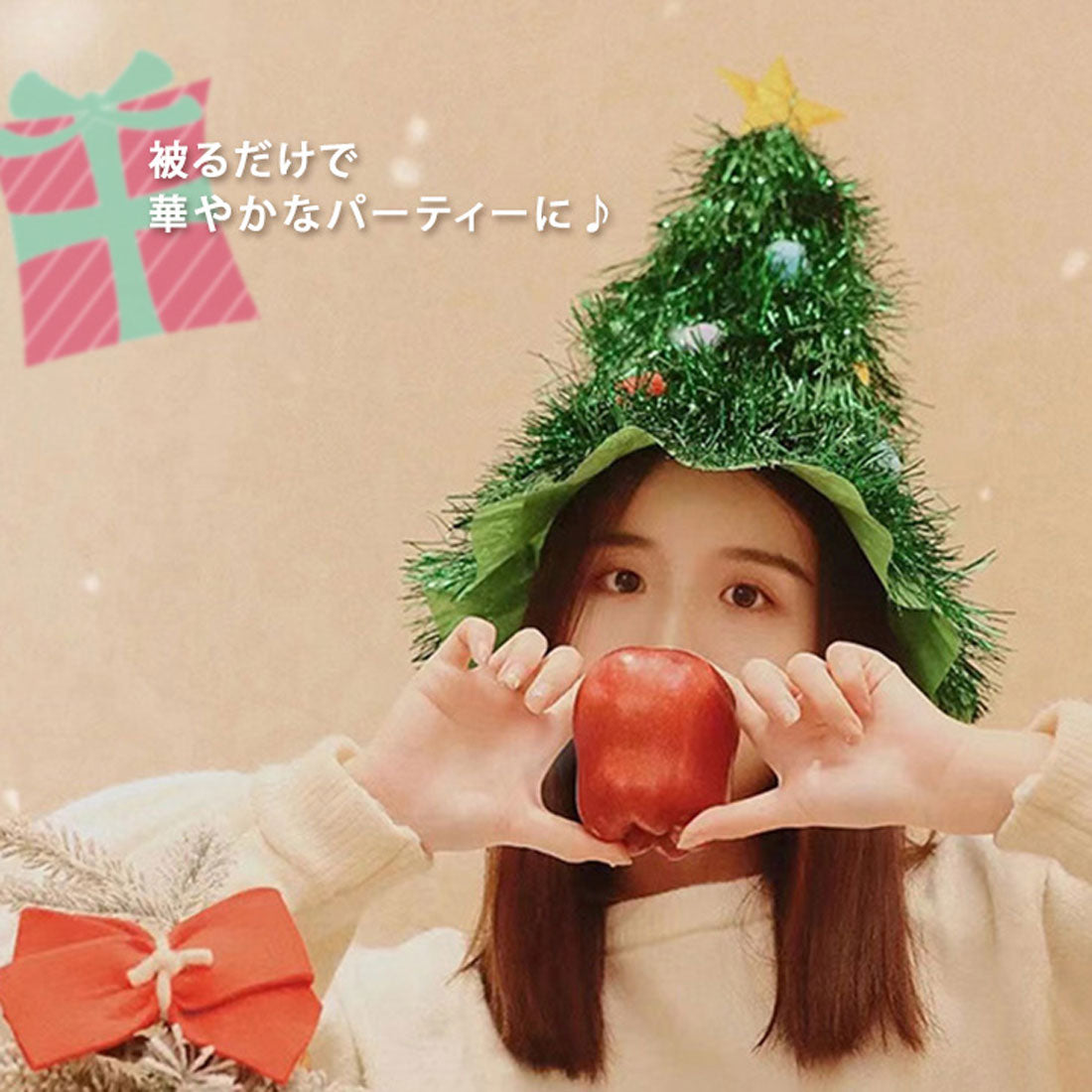 Real Style Christmas Hat Christmas Tree Decoration Cosplay Costume Nordic Goods Stylish Party Event Headwear Funny Adults Kids