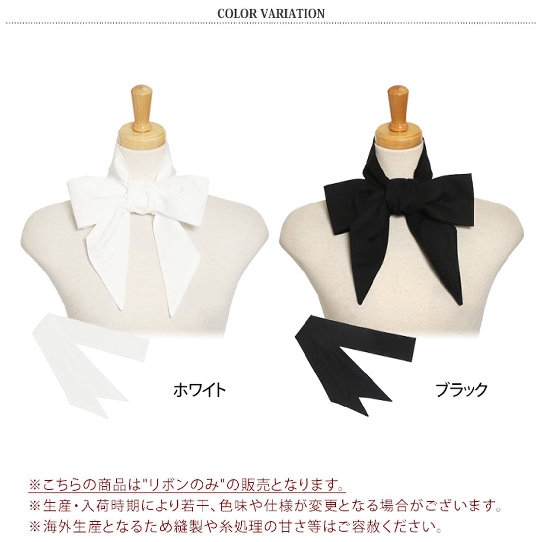 Real Style Ribbon Tie Ribbon Only Scarf Tie Simple Thick Ribbon Detachable Collar Women's Blouse Shirt Cute Elegant Retro Goods Accessories