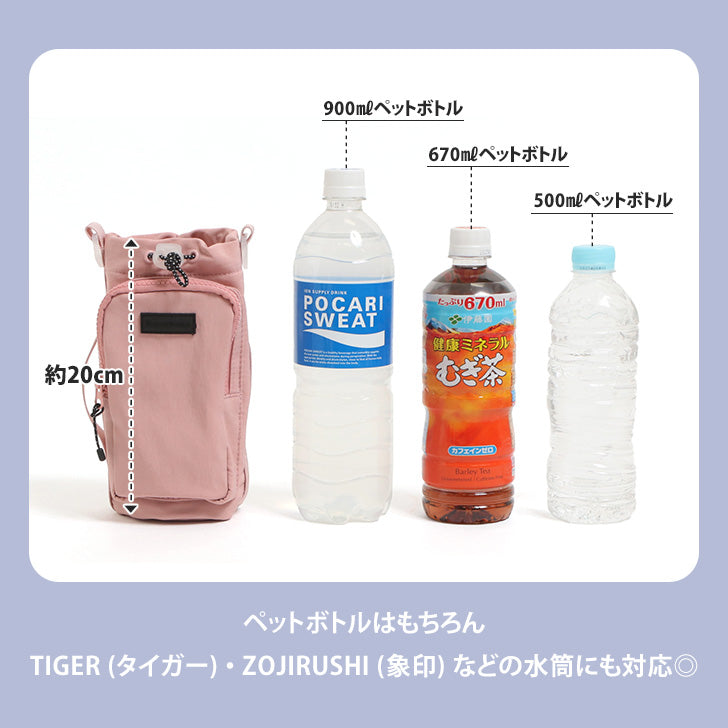 真實風格瓶架水瓶套包肩斜背包防水口袋尼龍時尚可愛簡約兒童成人智慧型手機