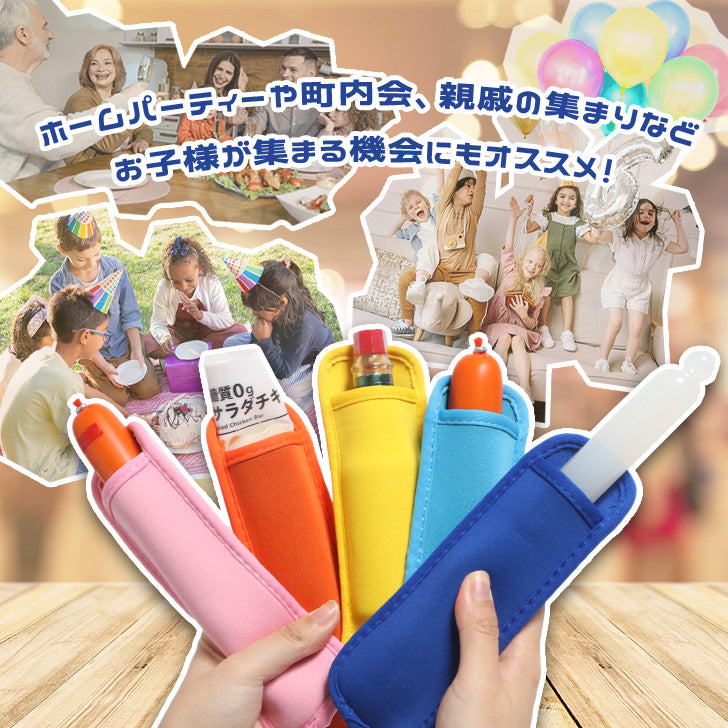Real Style Chupet Ice Chuchu Ice Pockin Ice Stick Ice Cover Case Miscellaneous Convenient Handle Not Cold Not Wet 5 Piece Set
