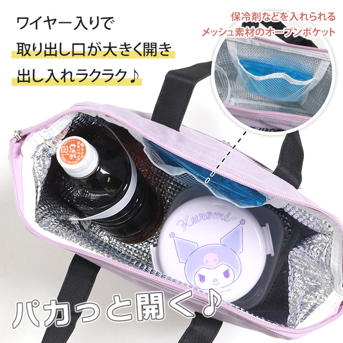 真實風格午餐袋冷/熱絕緣垂直時尚大號史努比花生三麗鷗黑美肉桂捲 Sumikko Gurashi 午餐盒工作學校兒童角色