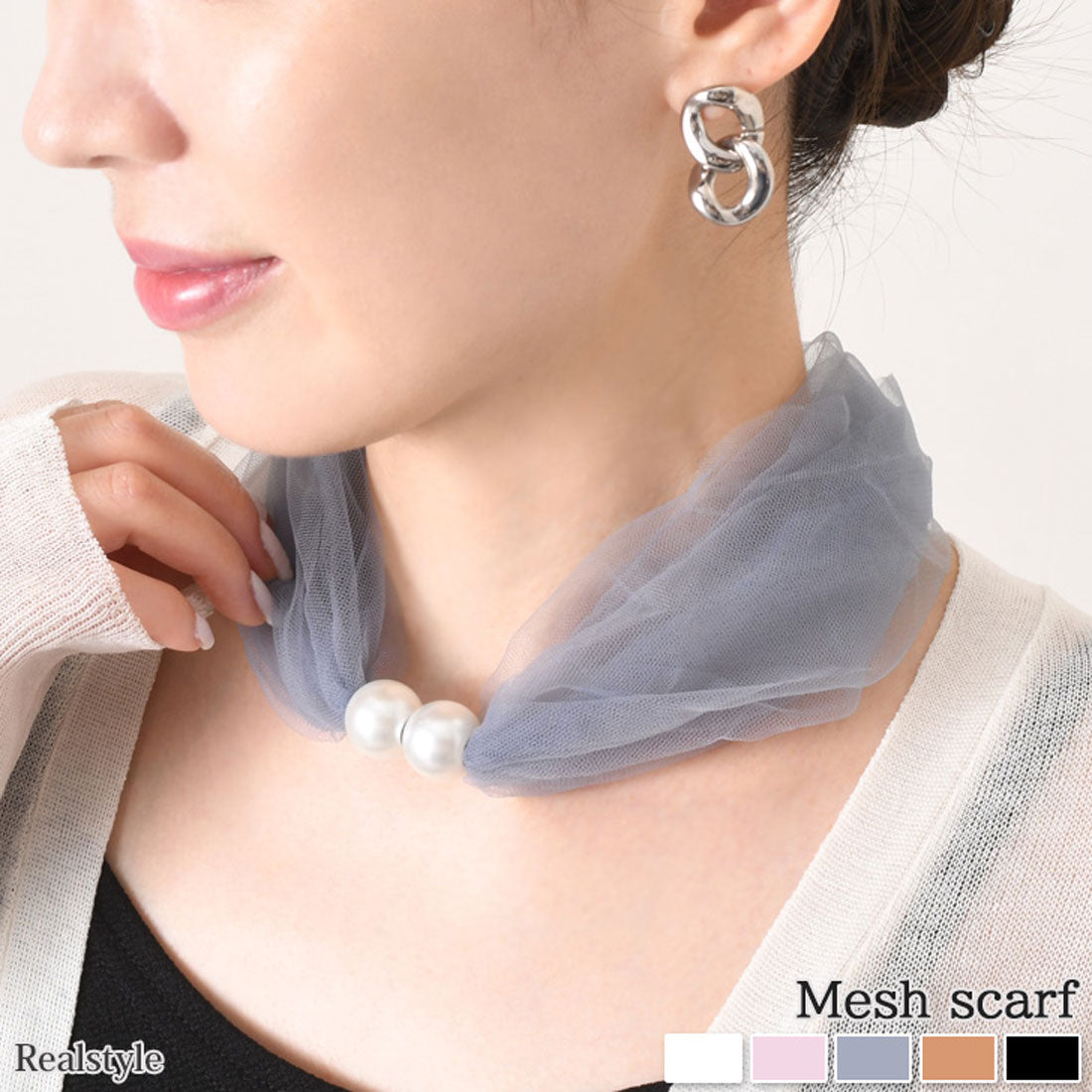 REAL STYLE 圍巾頸套夏季防紫外線女式項圈假珍珠薄紗透明可愛時尚遮陽防寒頸部皺紋遮蓋