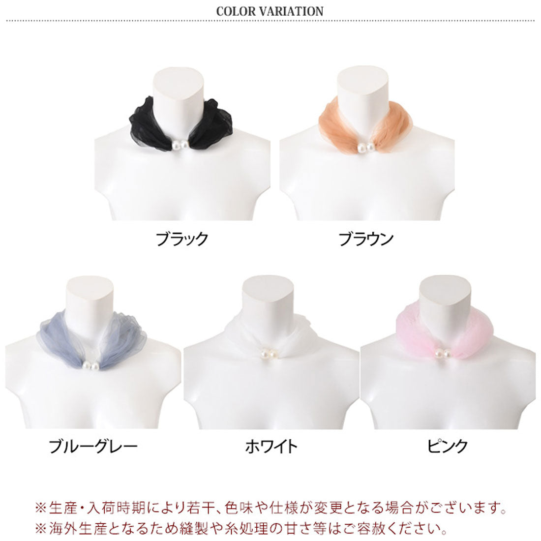 REAL STYLE 圍巾頸套夏季防紫外線女式項圈假珍珠薄紗透明可愛時尚遮陽防寒頸部皺紋遮蓋