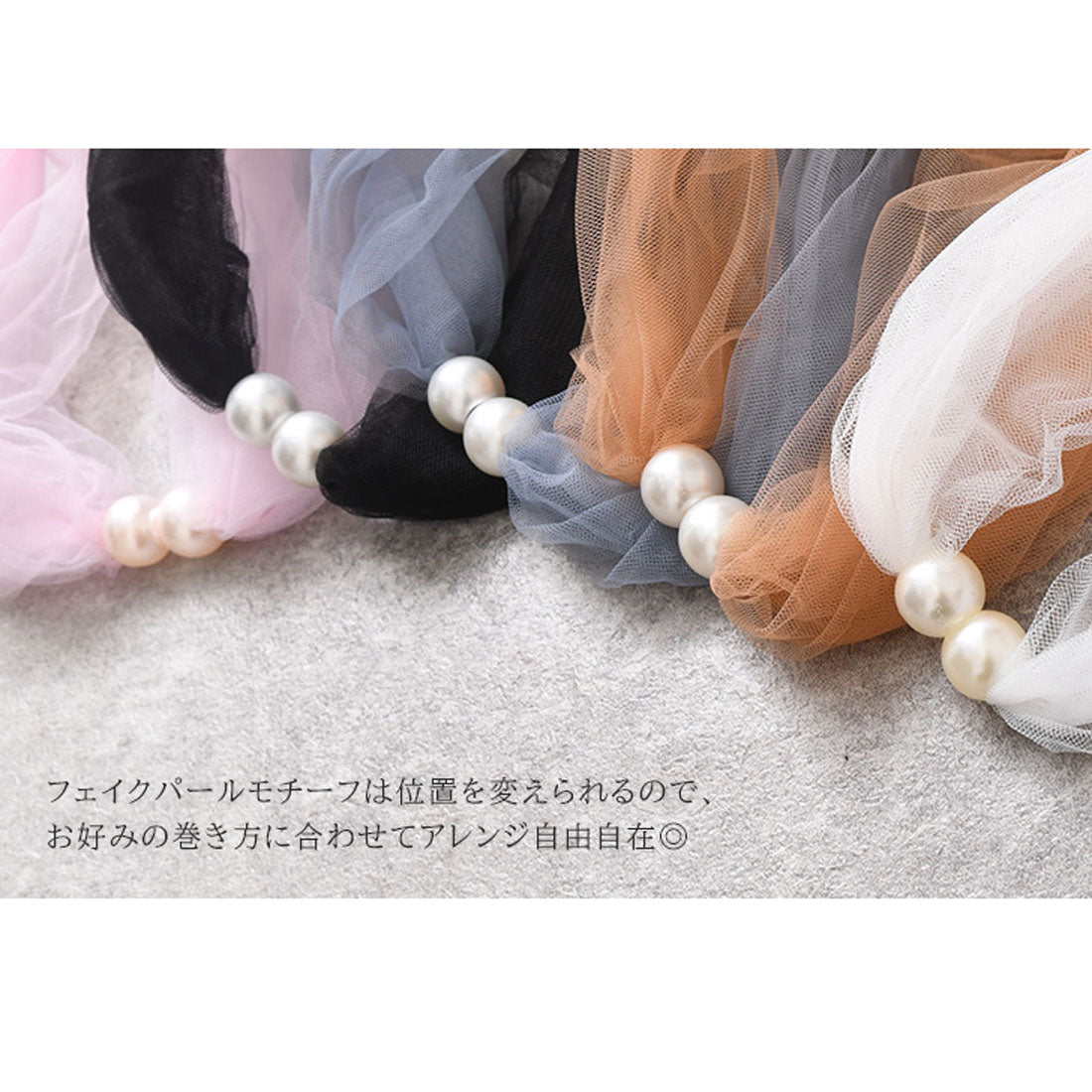 REAL STYLE 圍巾頸套夏季防紫外線女式項圈假珍珠薄紗透明可愛時尚遮陽防寒頸部皺紋遮蓋