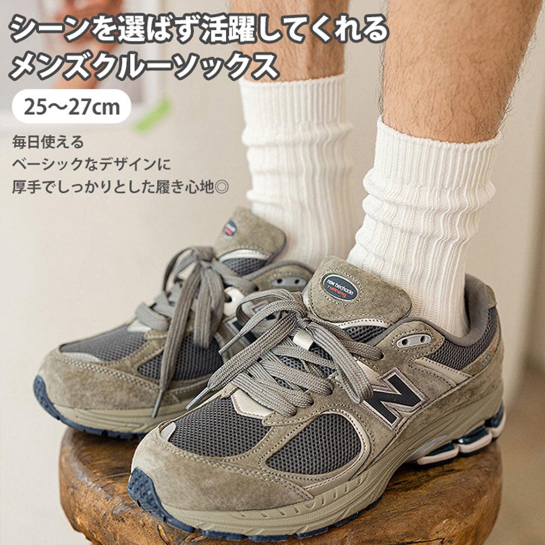 真實風格 REAL STYLE 襪子 圓筒襪 男士 成人 厚款 棉混合 白色 黑色 時尚 商務 學校 休閒 正式 條紋 男性 紳士 素色 冬季 大尺碼