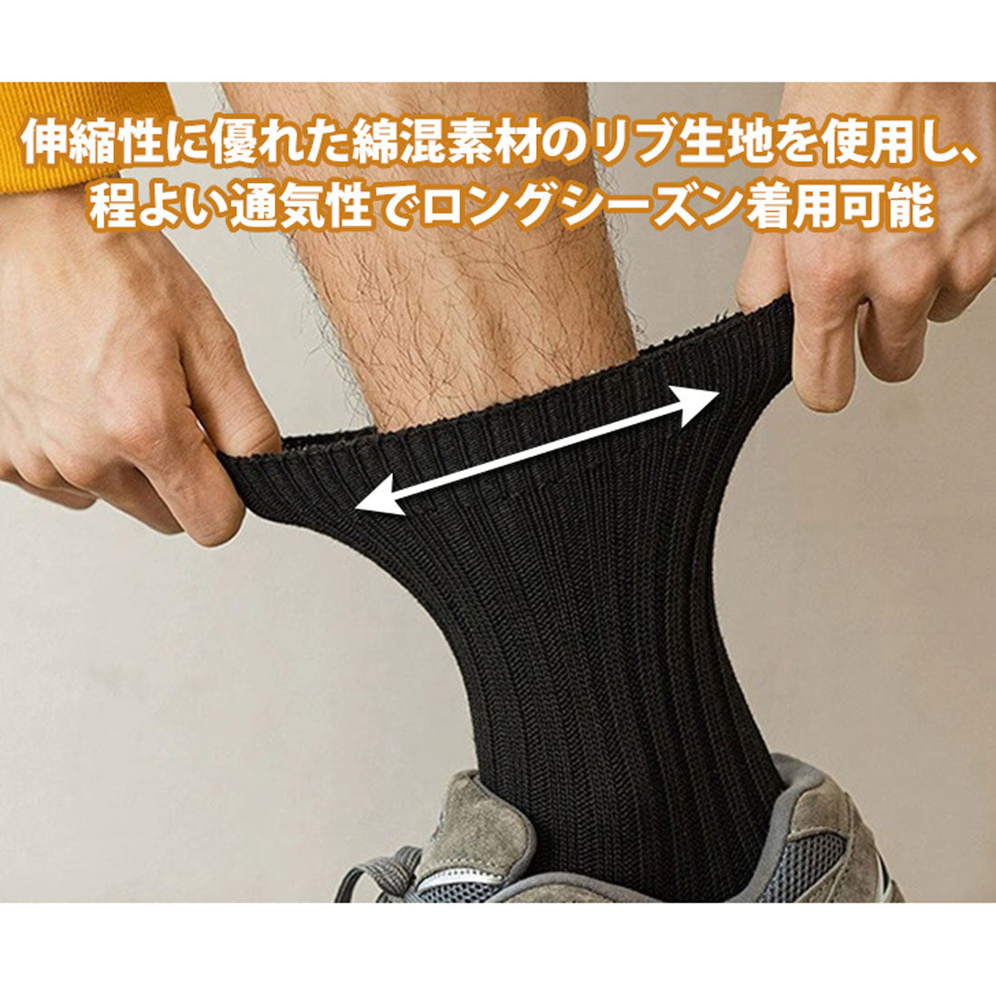 真實風格 REAL STYLE 襪子 圓筒襪 男士 成人 厚款 棉混合 白色 黑色 時尚 商務 學校 休閒 正式 條紋 男性 紳士 素色 冬季 大尺碼