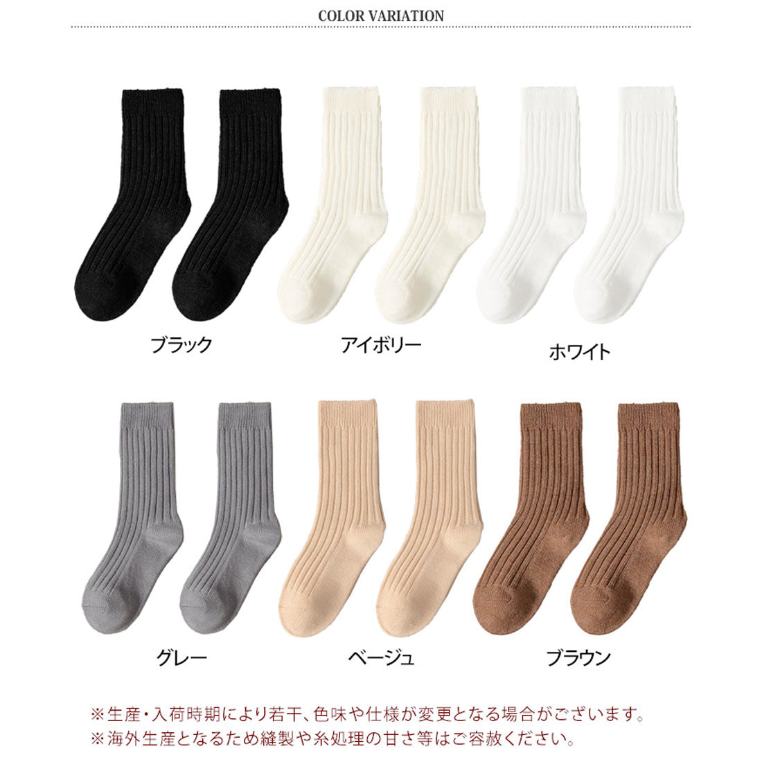 真實風格 REAL STYLE 襪子 圓筒襪 男士 成人 厚款 棉混合 白色 黑色 時尚 商務 學校 休閒 正式 條紋 男性 紳士 素色 冬季 大尺碼