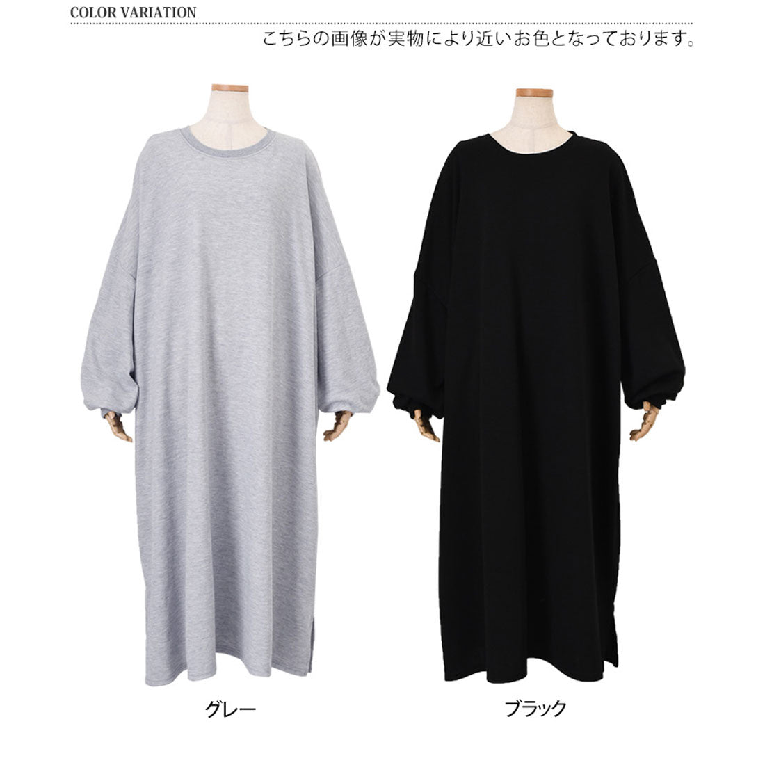 リアルスタイル REAL STYLE ワンピース レディース 春 秋 長袖 薄手 ロング丈 マキシ丈 ゆったり 大きいサイズ 体型カバー フレア カジュアル 無地 シンプル 韓国ファッション チンチャコリア