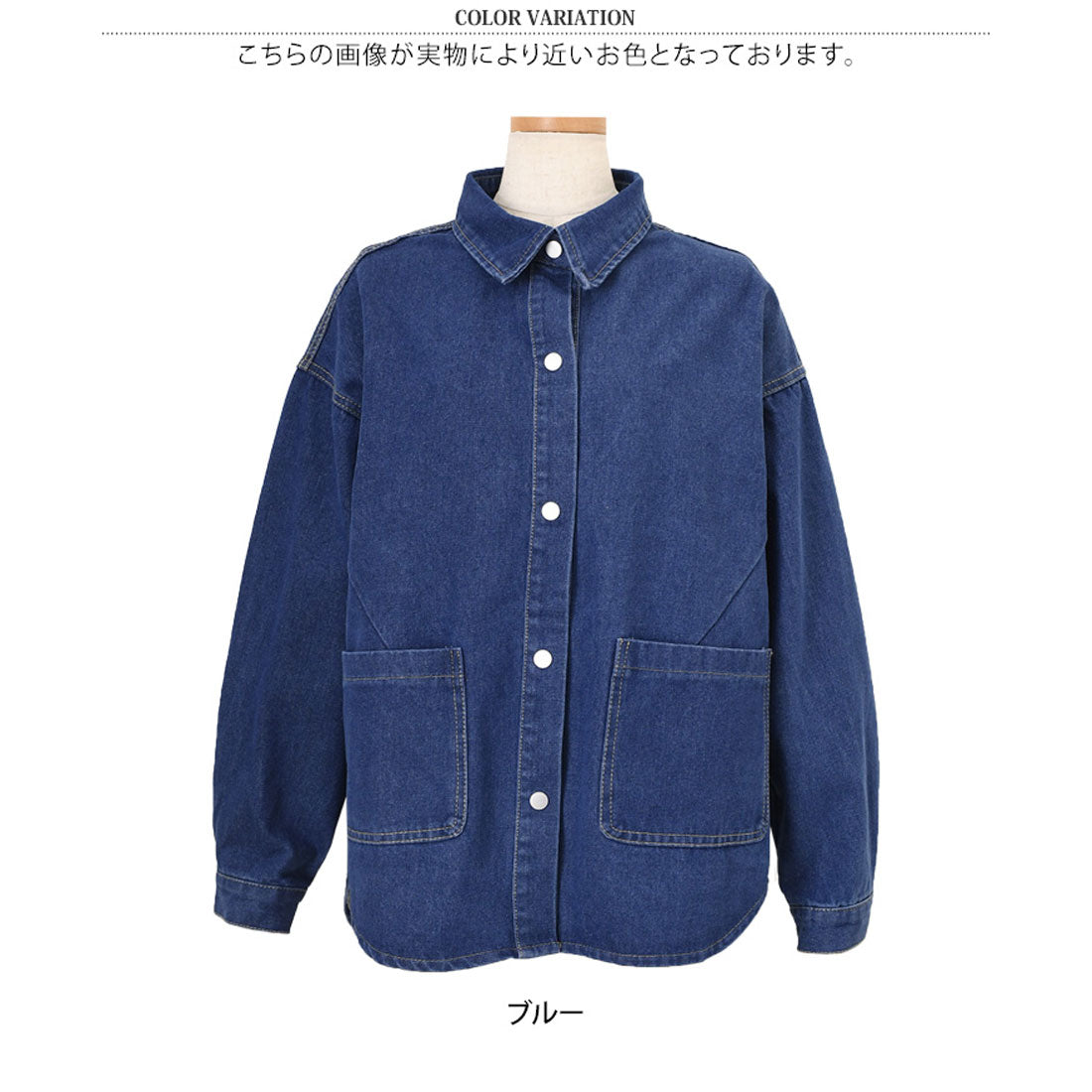 リアルスタイル REAL STYLE デニムジャケット レディース アウター Gジャン 薄手 長袖 羽織り 上着 シャツ おしゃれ 春 秋 冬 大きめ 通勤 通学 お出かけ 旅行