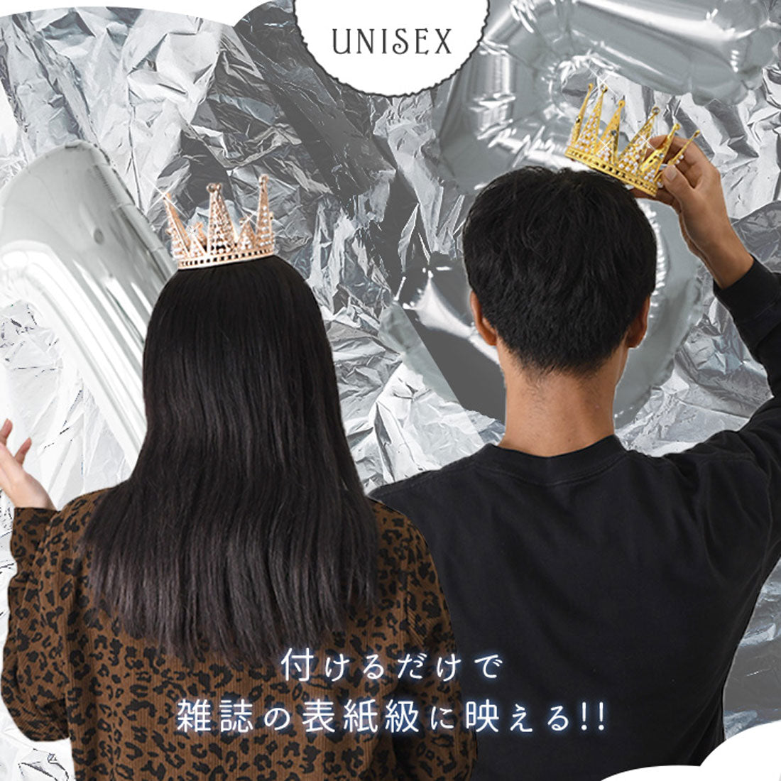 リアルスタイル REAL STYLE 王冠 クラウン コスプレ 衣装 ミニ 小さい 子供 キッズ ハロウィン 仮装 飾り 大人 パーティー グッズ 推し活 王様 ヘアアクセサリー
