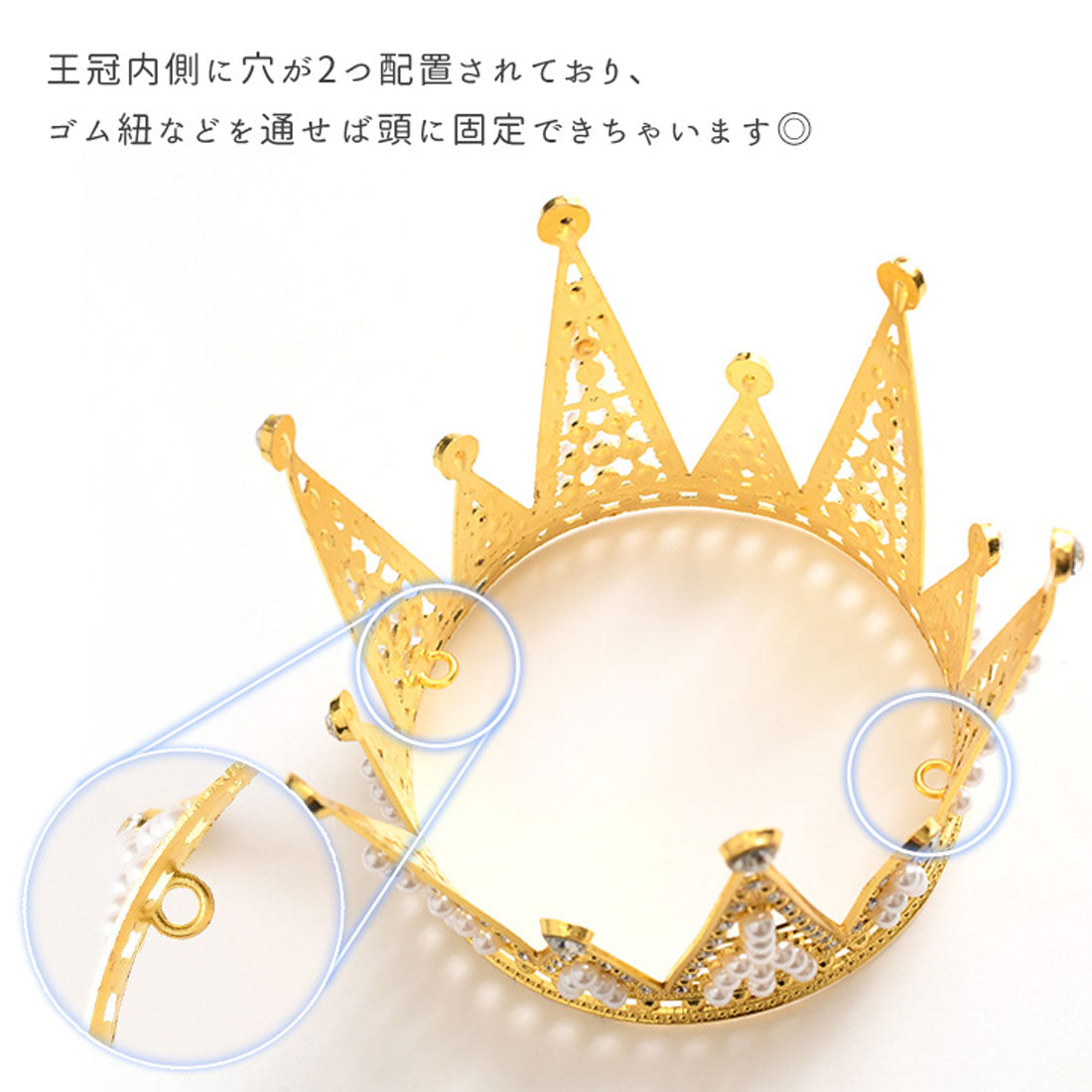 リアルスタイル REAL STYLE 王冠 クラウン コスプレ 衣装 ミニ 小さい 子供 キッズ ハロウィン 仮装 飾り 大人 パーティー グッズ 推し活 王様 ヘアアクセサリー