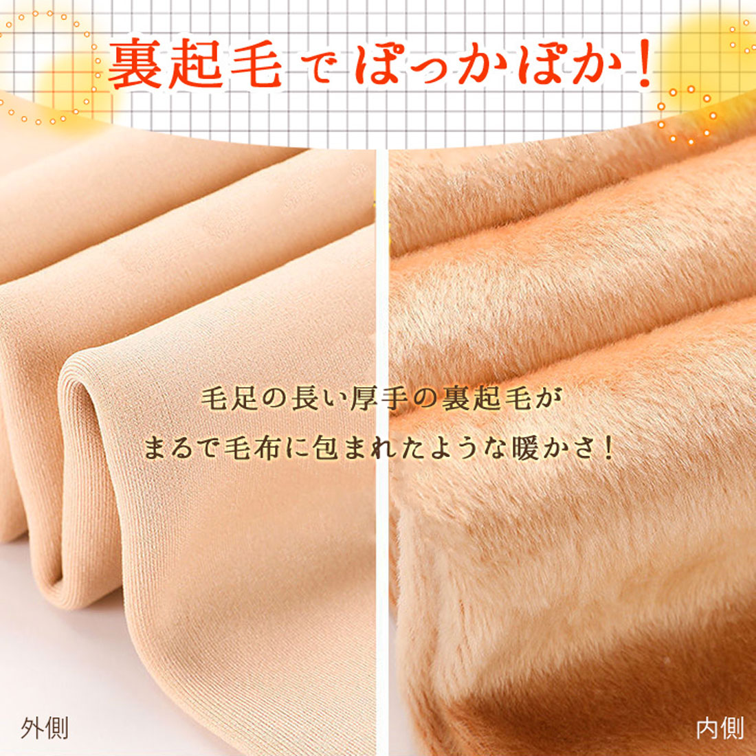 Real Style Fake Tights Skin Color Fleece Lined beige black Women's Tights Stockings Leggings 300 Denier Winter Thick Warm Cold-Resistant Underwear Water-Repellent