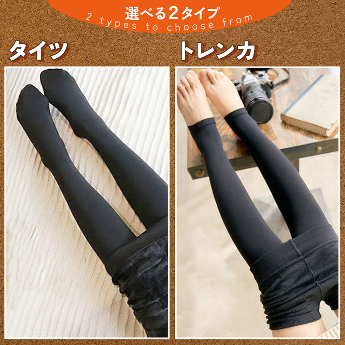 Real Style Fake Tights Skin Color Fleece Lined beige black Women's Tights Stockings Leggings 300 Denier Winter Thick Warm Cold-Resistant Underwear Water-Repellent