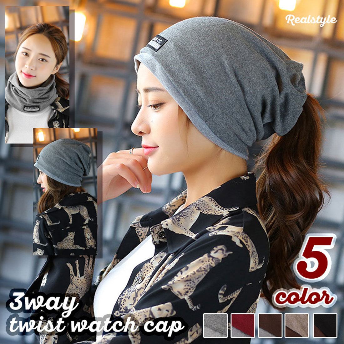 リアルスタイル REAL STYLE 帽子 針織帽 領巾 女士 男士 醫療用 帽子 春夏 秋冬 薄款 高爾夫 毛帽 髮帶 塔爾班 洗臉