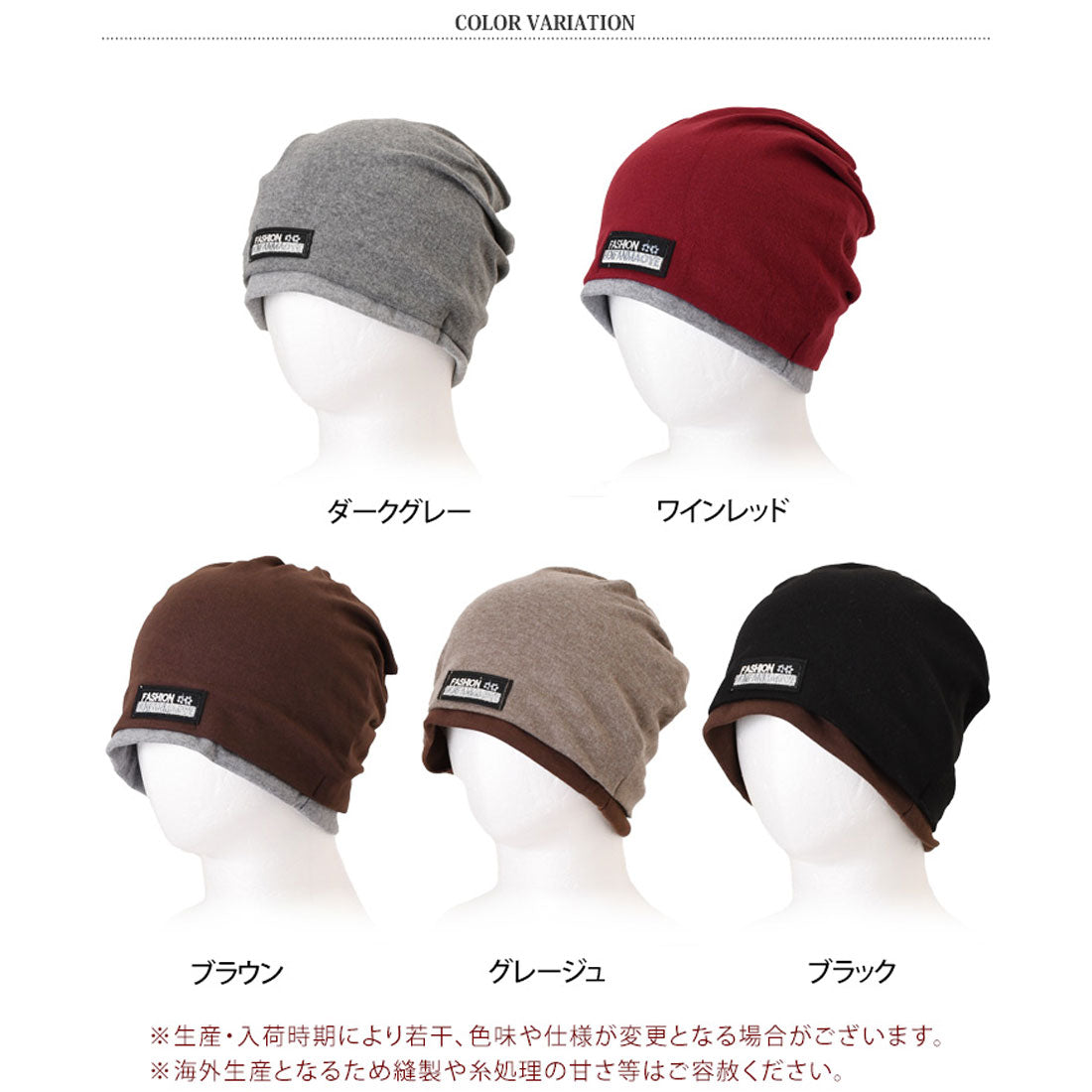 リアルスタイル REAL STYLE 帽子 針織帽 領巾 女士 男士 醫療用 帽子 春夏 秋冬 薄款 高爾夫 毛帽 髮帶 塔爾班 洗臉