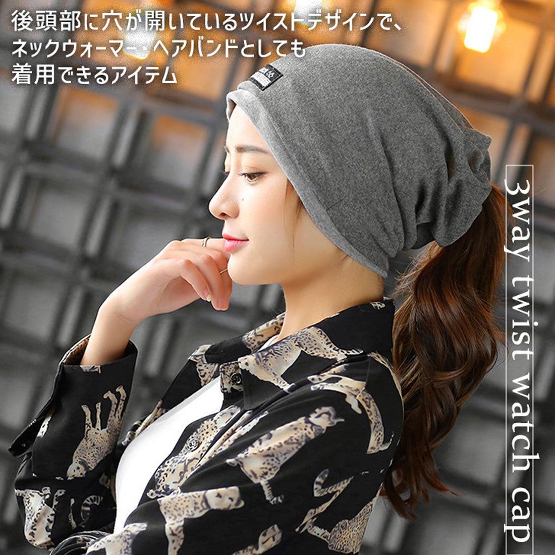 リアルスタイル REAL STYLE 帽子 針織帽 領巾 女士 男士 醫療用 帽子 春夏 秋冬 薄款 高爾夫 毛帽 髮帶 塔爾班 洗臉