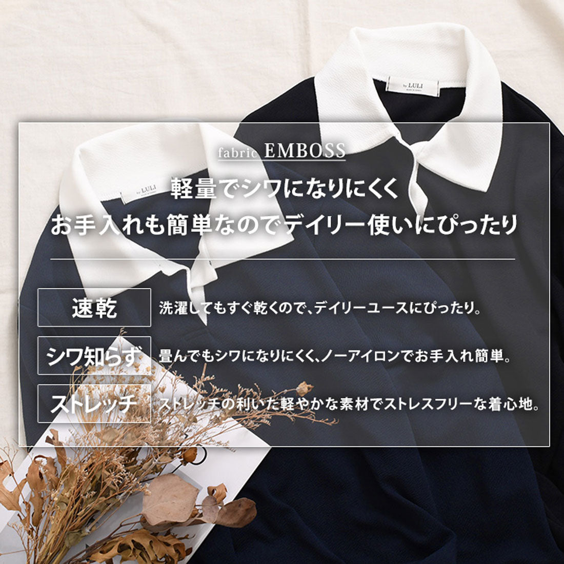 リアルスタイル REAL STYLE ワンピース レディース 秋 春 冬 長袖 ロング マキシ エンボス 襟付き キーネック きれいめ 速乾 楽ちん 体型カバー ゆったり Vネック 韓国ファッション チンチャコリア