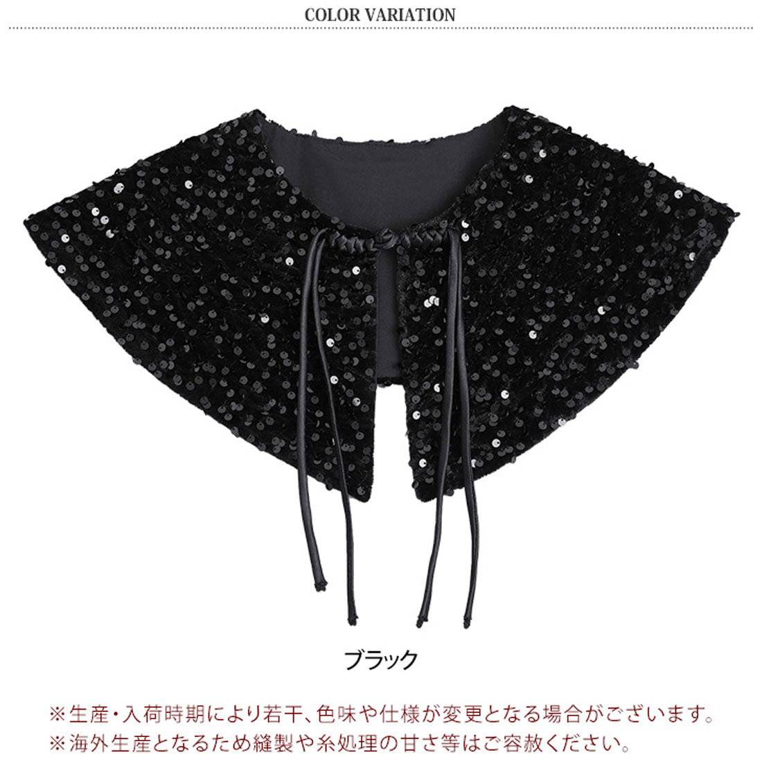 Real Style Detachable Collar for Women black Inner Blouse Shirt Ribbon Big Collar Sequin Layering Versatile Fashion Cute Wedding