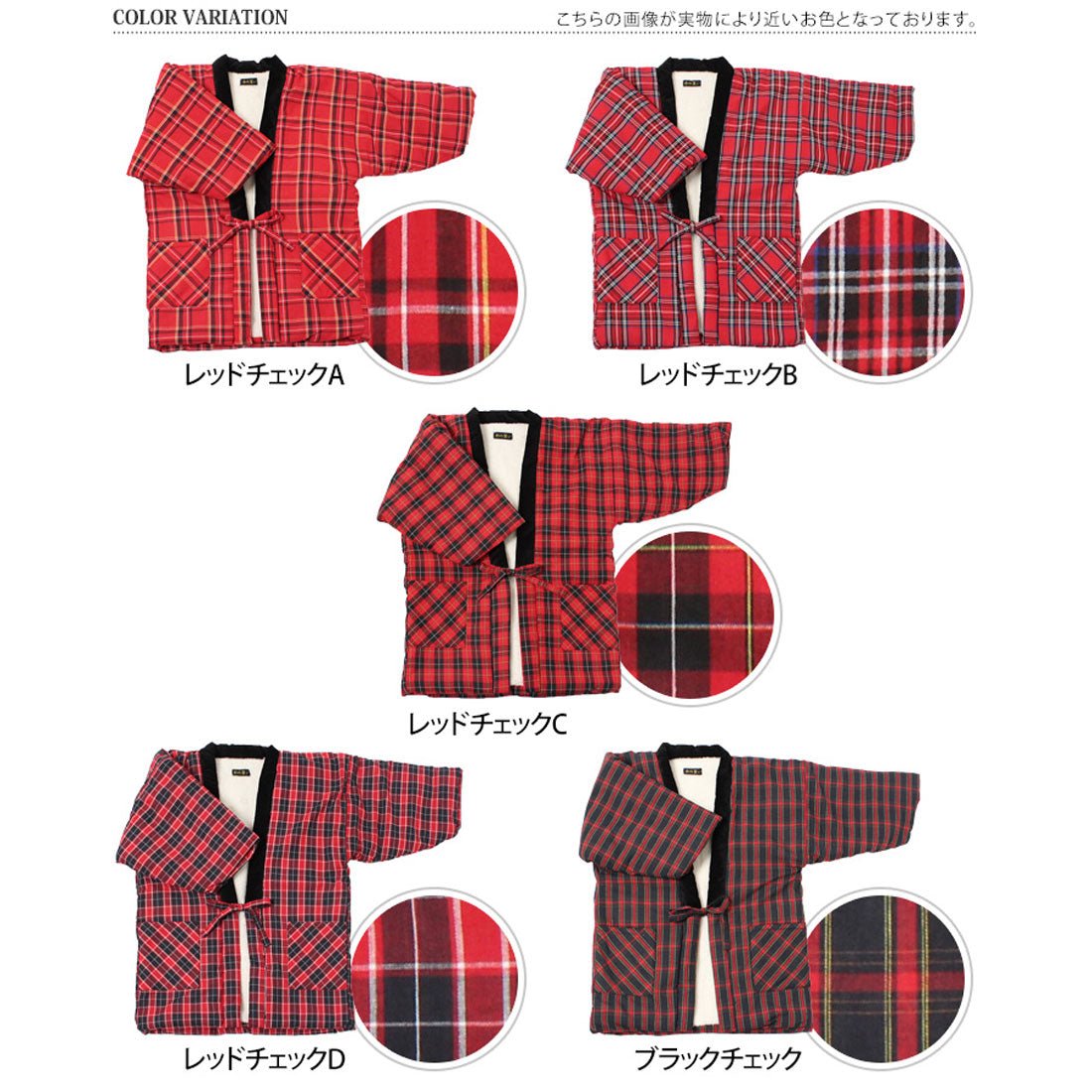 リアルスタイル REAL STYLE 反天 羽織 毛茸茸 女士 時尚 半纏 半天 袢纏 防寒 冬季 中綿 裏毛絨 裏起毛 綿混 綿入 半纏 保暖 長袖 羽織 居家服 寬鬆 斗篷 ちゃんちゃんこ