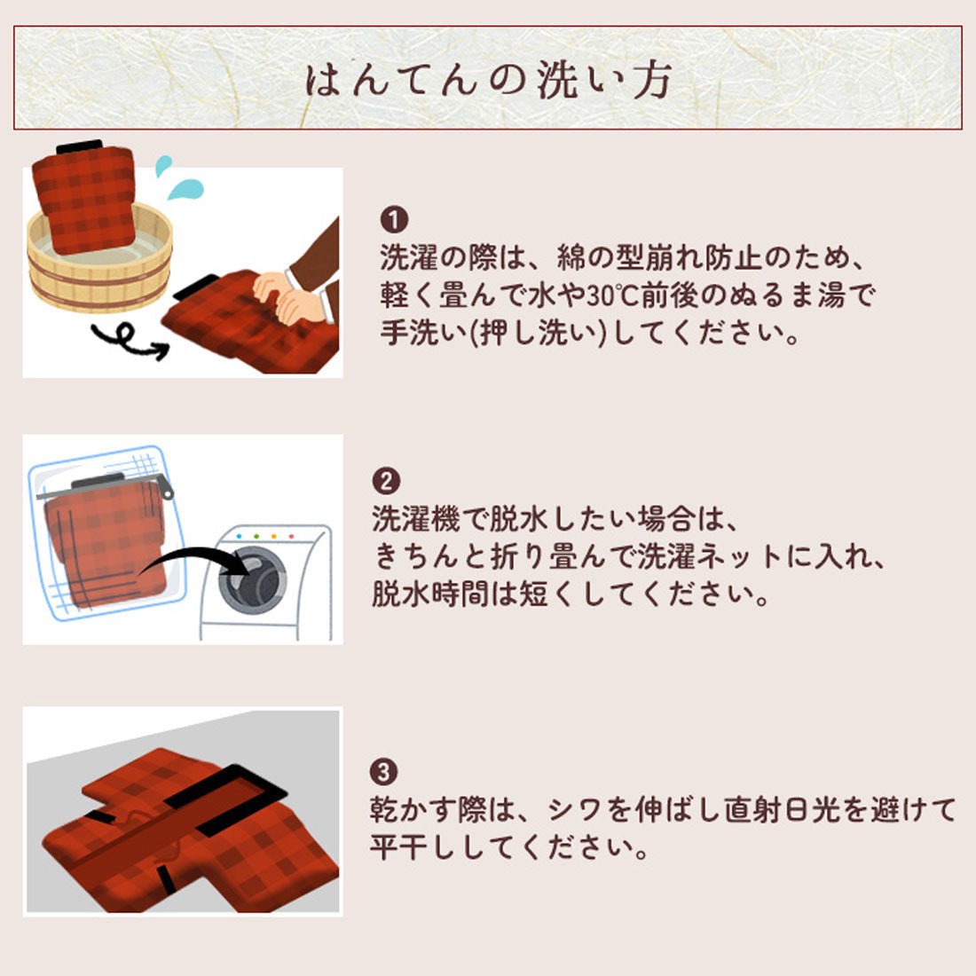 リアルスタイル REAL STYLE 反天 羽織 毛茸茸 女士 時尚 半纏 半天 袢纏 防寒 冬季 中綿 裏毛絨 裏起毛 綿混 綿入 半纏 保暖 長袖 羽織 居家服 寬鬆 斗篷 ちゃんちゃんこ