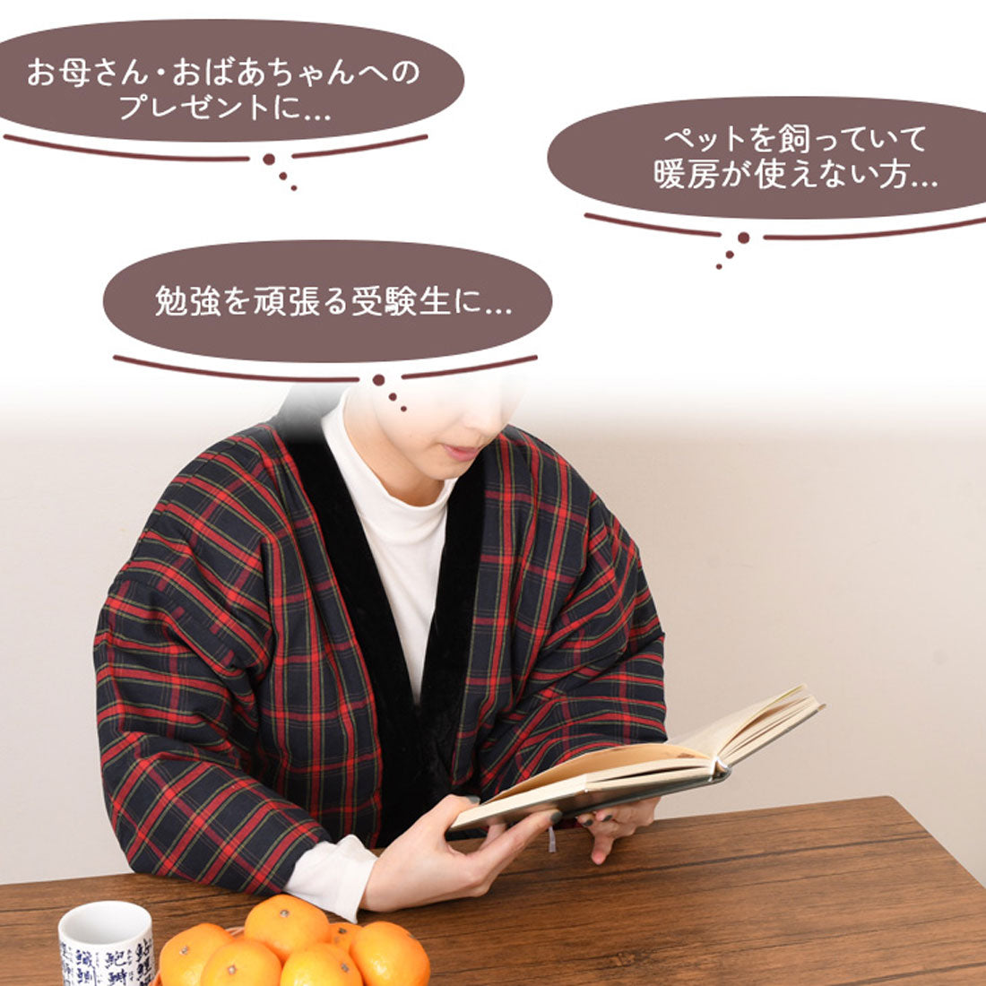 リアルスタイル REAL STYLE 反天 羽織 毛茸茸 女士 時尚 半纏 半天 袢纏 防寒 冬季 中綿 裏毛絨 裏起毛 綿混 綿入 半纏 保暖 長袖 羽織 居家服 寬鬆 斗篷 ちゃんちゃんこ