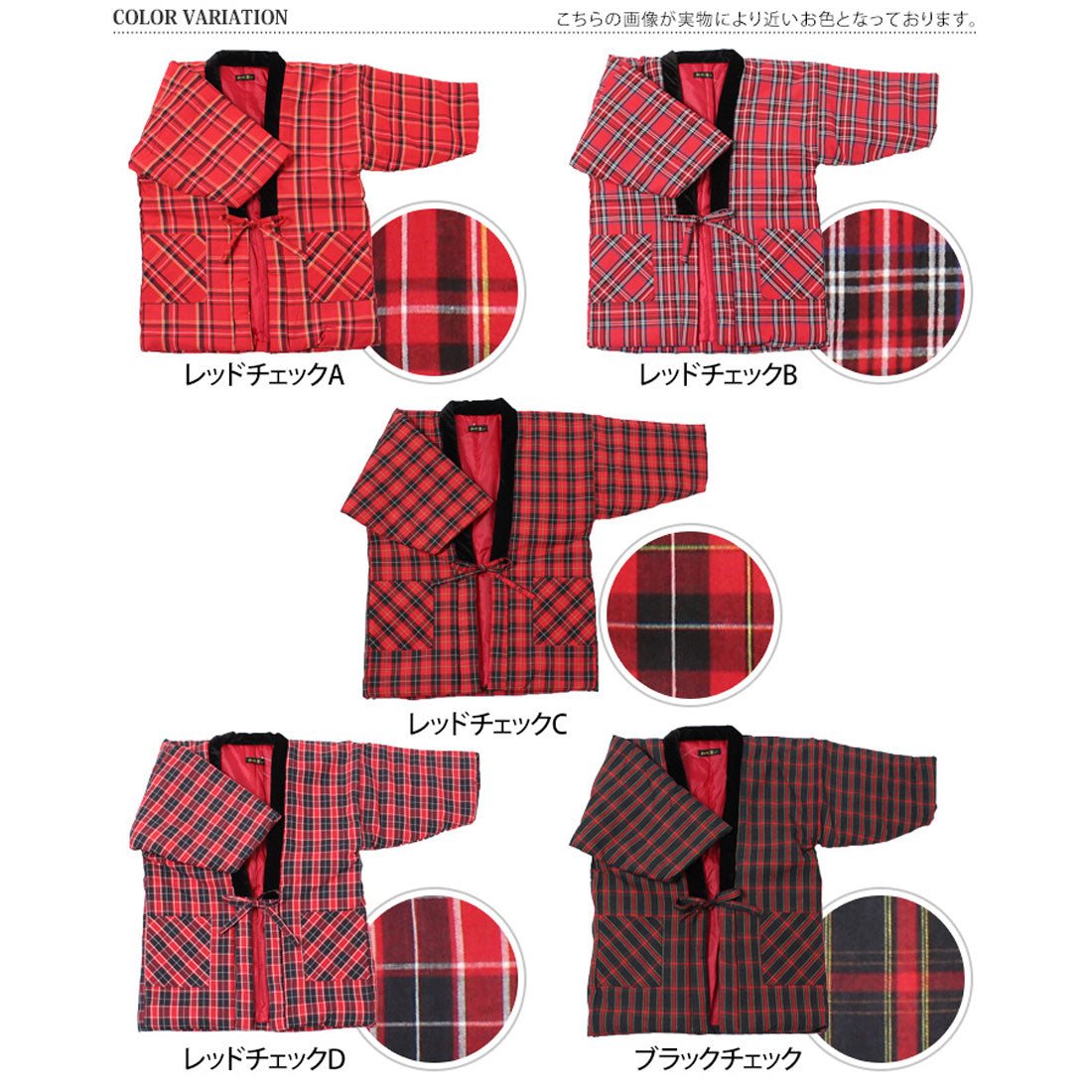 リアルスタイル REAL STYLE 和服 羽織 女士 時尚 半纏 半てん 半天 袢纏 防寒 冬季 中綿 綿混 綿入 綿被 暖和 長袖 羽織 居家服 寬鬆 どてら ちゃんちゃんこ 口袋 重疊穿搭