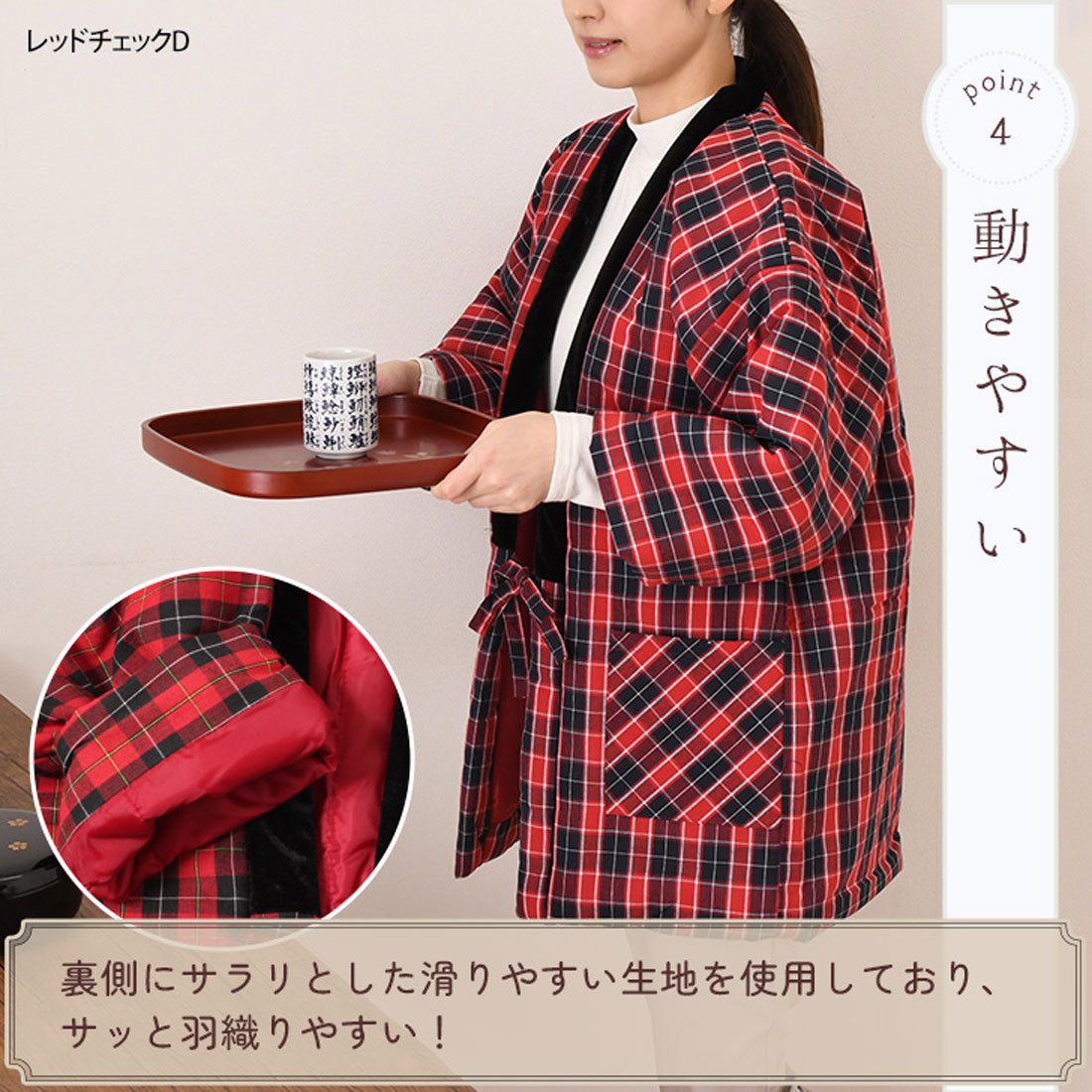 リアルスタイル REAL STYLE 和服 羽織 女士 時尚 半纏 半てん 半天 袢纏 防寒 冬季 中綿 綿混 綿入 綿被 暖和 長袖 羽織 居家服 寬鬆 どてら ちゃんちゃんこ 口袋 重疊穿搭