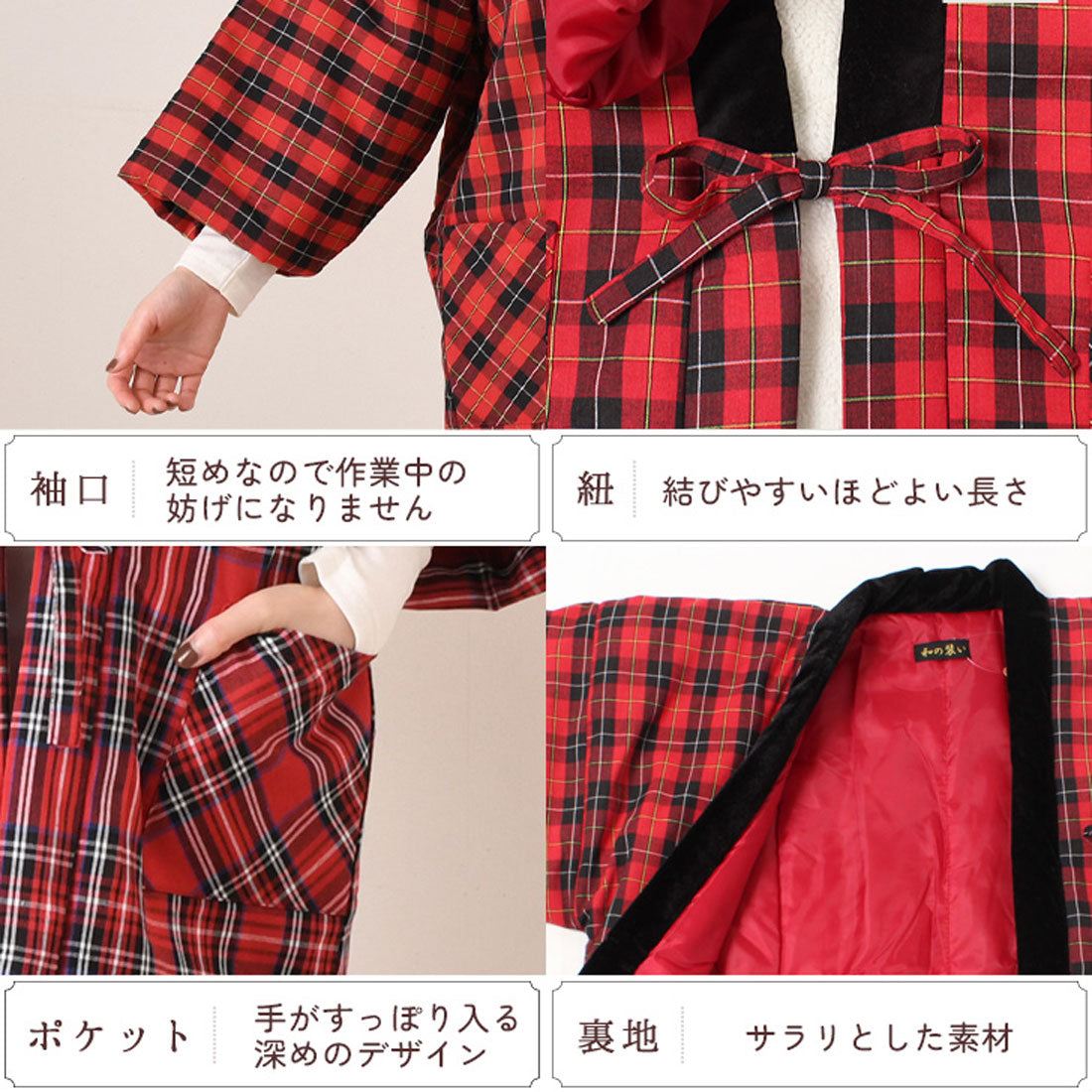 リアルスタイル REAL STYLE 和服 羽織 女士 時尚 半纏 半てん 半天 袢纏 防寒 冬季 中綿 綿混 綿入 綿被 暖和 長袖 羽織 居家服 寬鬆 どてら ちゃんちゃんこ 口袋 重疊穿搭