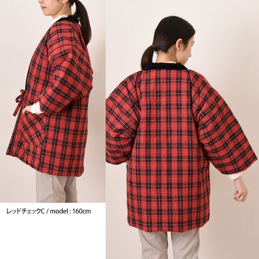 リアルスタイル REAL STYLE 和服 羽織 女士 時尚 半纏 半てん 半天 袢纏 防寒 冬季 中綿 綿混 綿入 綿被 暖和 長袖 羽織 居家服 寬鬆 どてら ちゃんちゃんこ 口袋 重疊穿搭