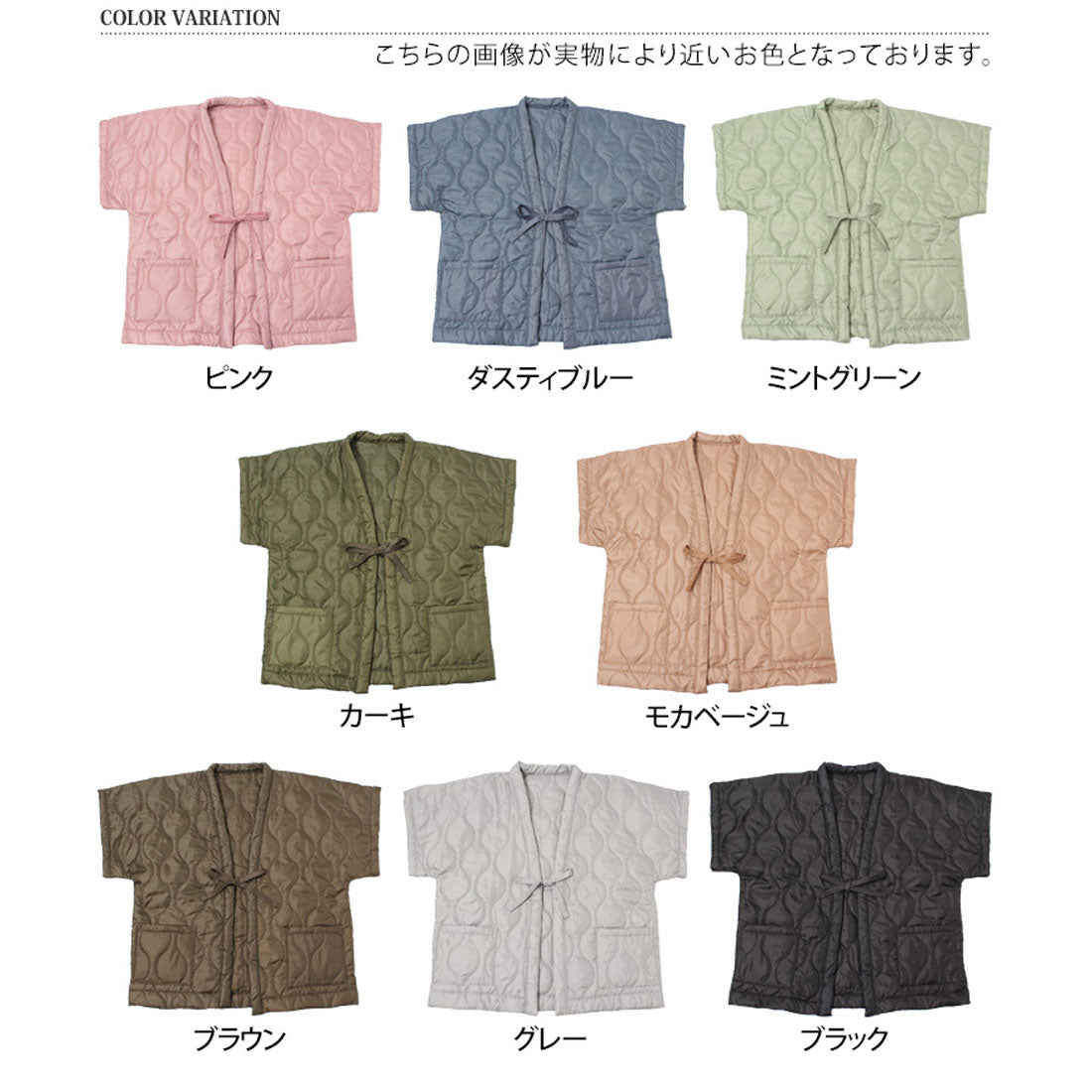 リアルスタイル REAL STYLE はんてん 羽織 袖なし レディース メンズ おしゃれ 半纏 半てん 半天 袢纏 防寒 冬 やっこ 暖かい 中綿 半袖 薄手 軽量 綿入り 綿入れ 半纏 羽織り 部屋着 ゆったり どてら ちゃんちゃんこ