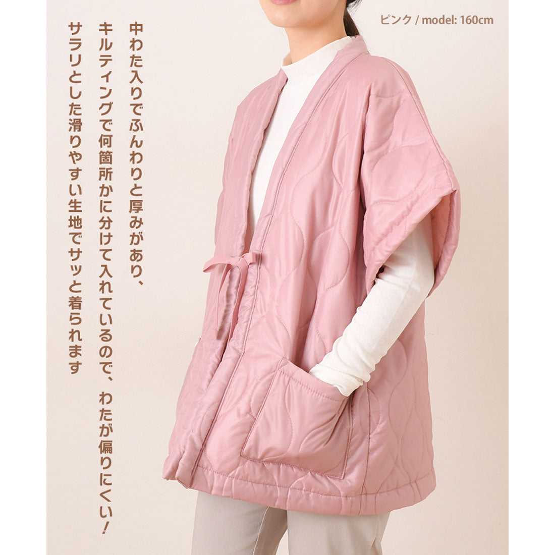 リアルスタイル REAL STYLE はんてん 羽織 袖なし レディース メンズ おしゃれ 半纏 半てん 半天 袢纏 防寒 冬 やっこ 暖かい 中綿 半袖 薄手 軽量 綿入り 綿入れ 半纏 羽織り 部屋着 ゆったり どてら ちゃんちゃんこ