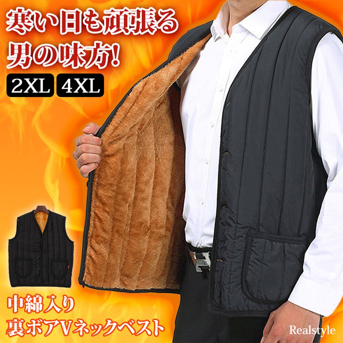 真實風格 REAL STYLE 男士背心 秋冬 休閒 高爾夫 大碼 內裡絨毛 中綿 裡起毛 絨毛 上衣 前開式 商務 西裝 保暖 厚實 外套 上衣 環保羽絨