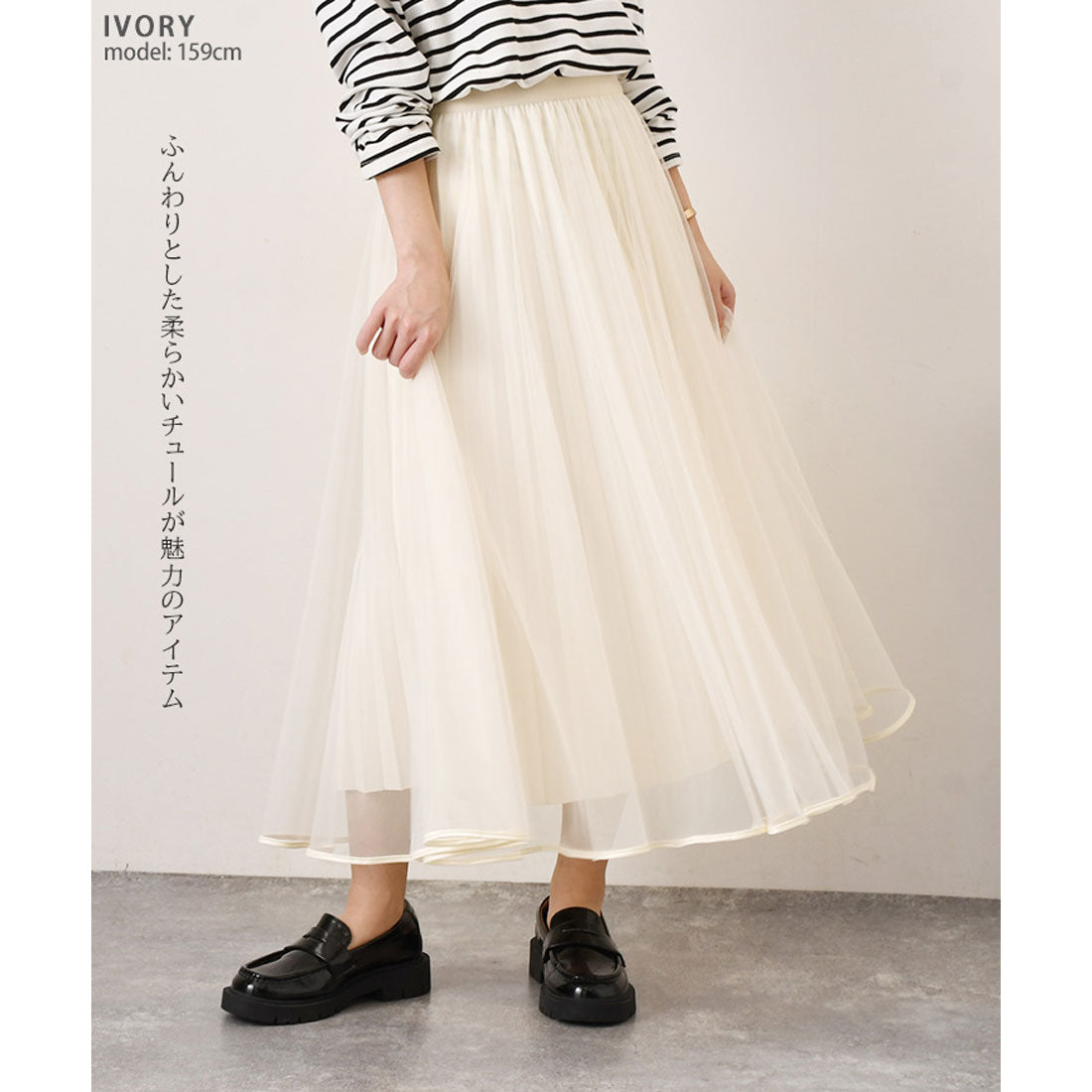 Real Style Skirt Pleats Tulle Long Women's Bottoms Elegant Spring Summer Autumn Winter Chic Sheer Transparency Office Cute Formal Korean Fashion Chinchakoria