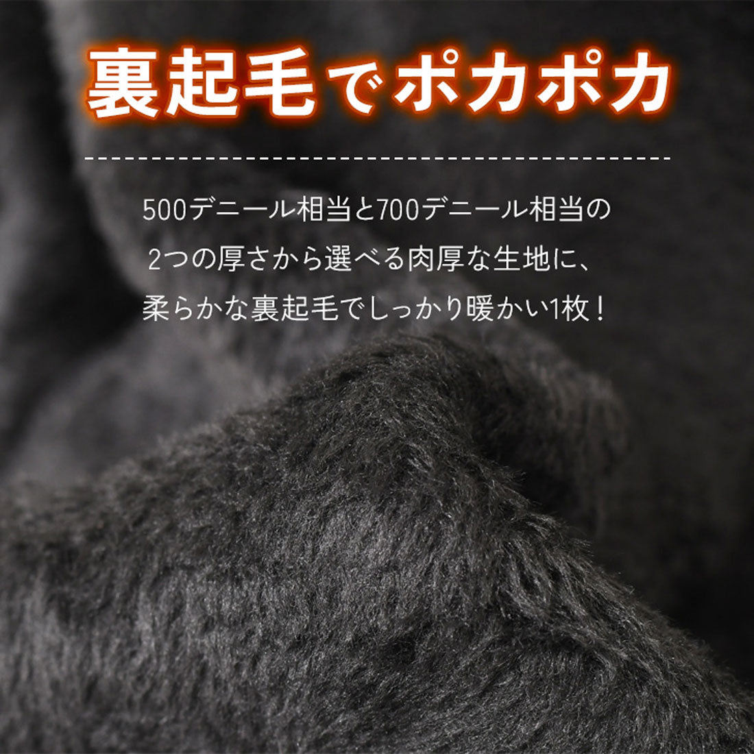 リアルスタイル REAL STYLE 裏起毛 裏ボア タイツ レギンス トレンカ レディース 黒 大きいサイズ 大きめ かかと ストッキング 冬 厚手 中着圧 あったか 暖かい 防寒 下着 肌着 スパッツ インナー