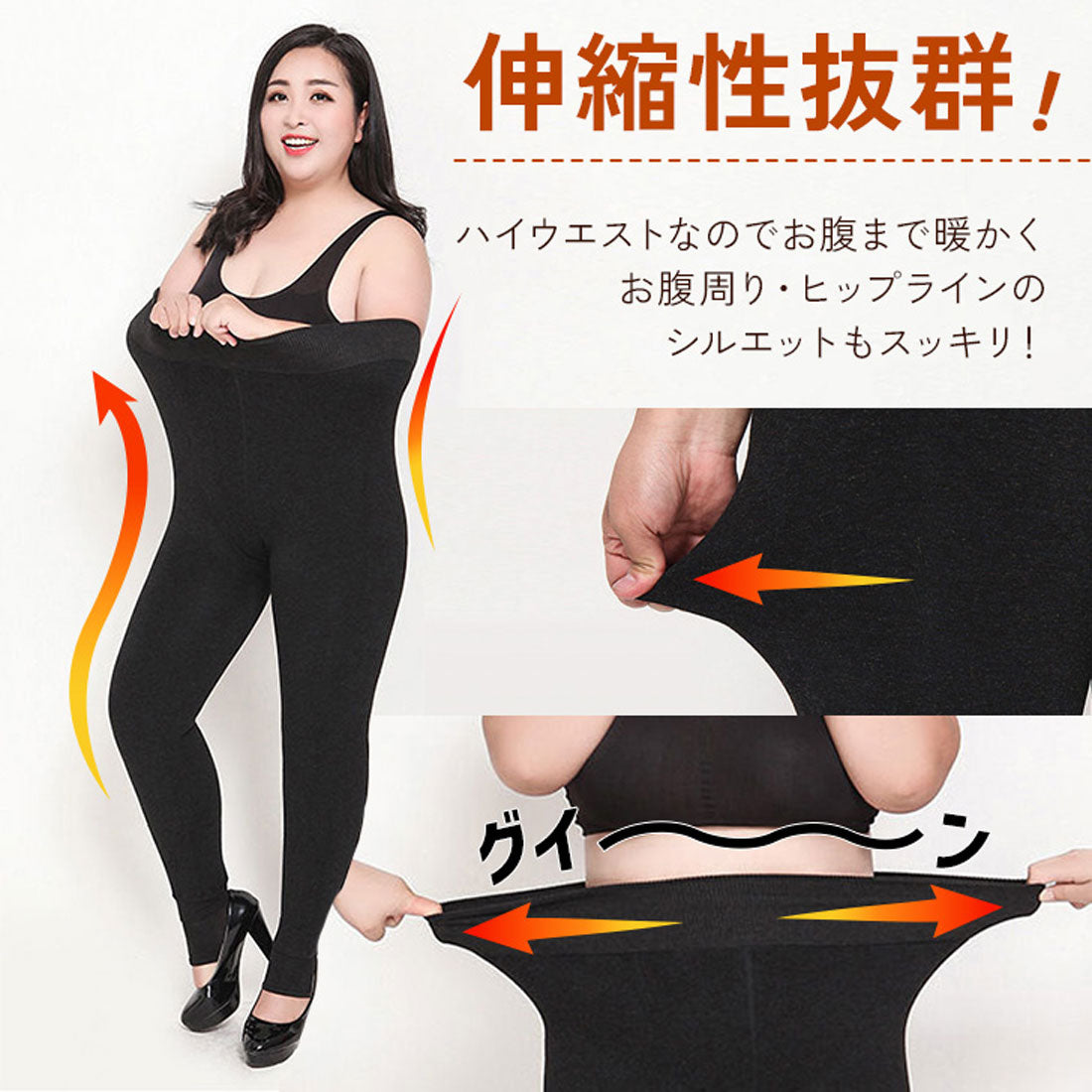 リアルスタイル REAL STYLE 裏起毛 裏ボア タイツ レギンス トレンカ レディース 黒 大きいサイズ 大きめ かかと ストッキング 冬 厚手 中着圧 あったか 暖かい 防寒 下着 肌着 スパッツ インナー