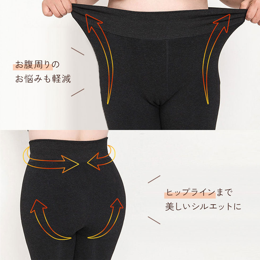 リアルスタイル REAL STYLE 裏起毛 裏ボア タイツ レギンス トレンカ レディース 黒 大きいサイズ 大きめ かかと ストッキング 冬 厚手 中着圧 あったか 暖かい 防寒 下着 肌着 スパッツ インナー