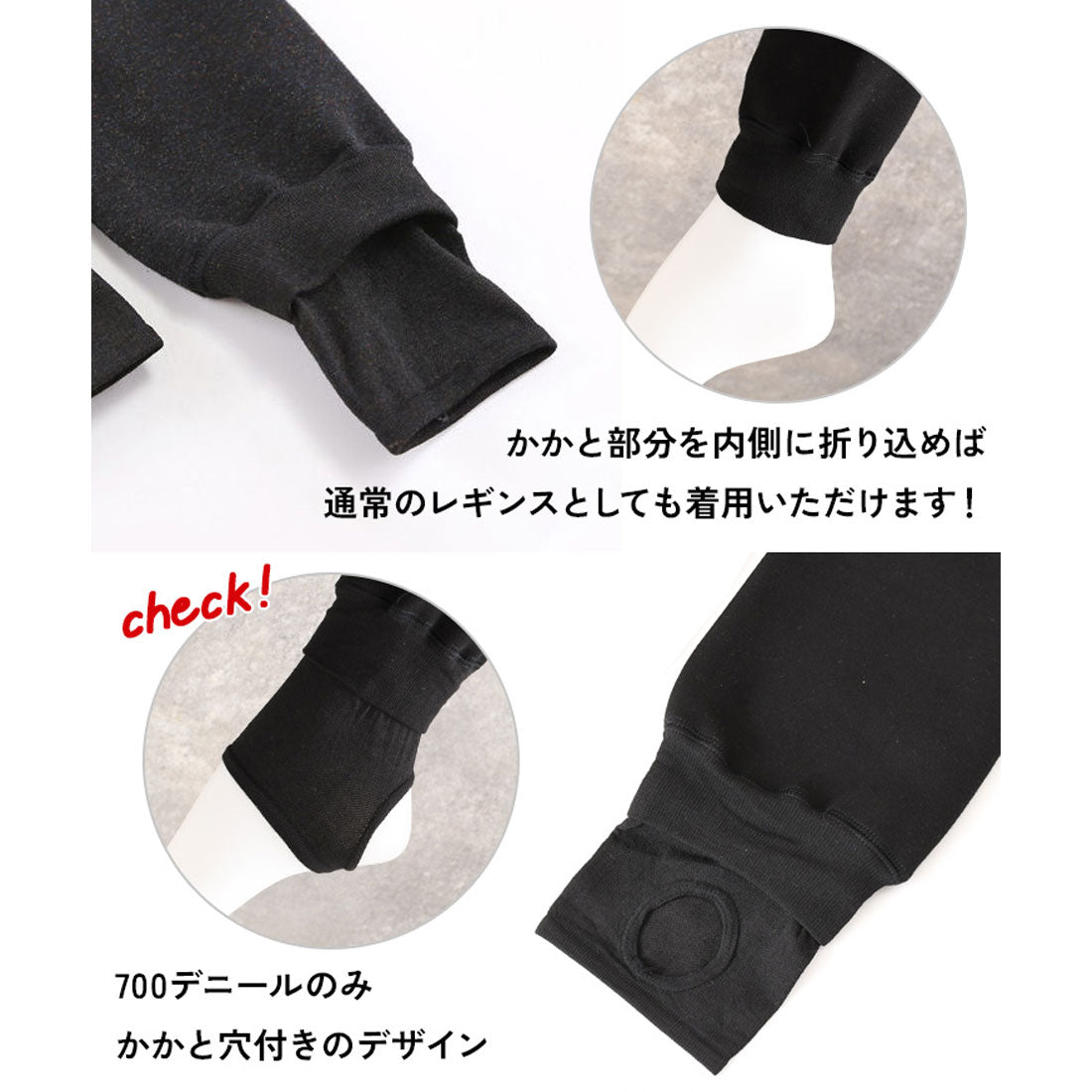 リアルスタイル REAL STYLE 裏起毛 裏ボア タイツ レギンス トレンカ レディース 黒 大きいサイズ 大きめ かかと ストッキング 冬 厚手 中着圧 あったか 暖かい 防寒 下着 肌着 スパッツ インナー