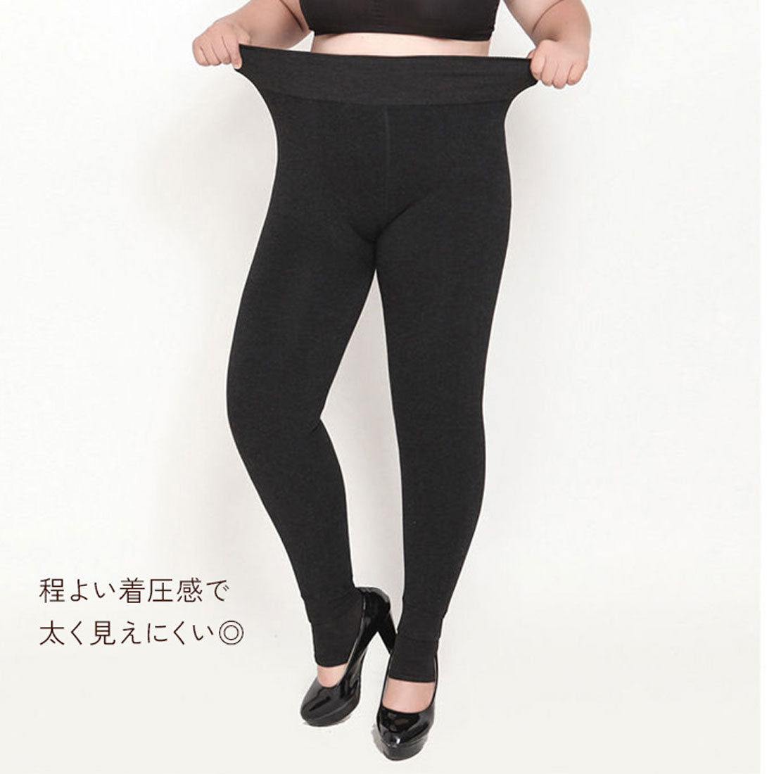 リアルスタイル REAL STYLE 裏起毛 裏ボア タイツ レギンス トレンカ レディース 黒 大きいサイズ 大きめ かかと ストッキング 冬 厚手 中着圧 あったか 暖かい 防寒 下着 肌着 スパッツ インナー