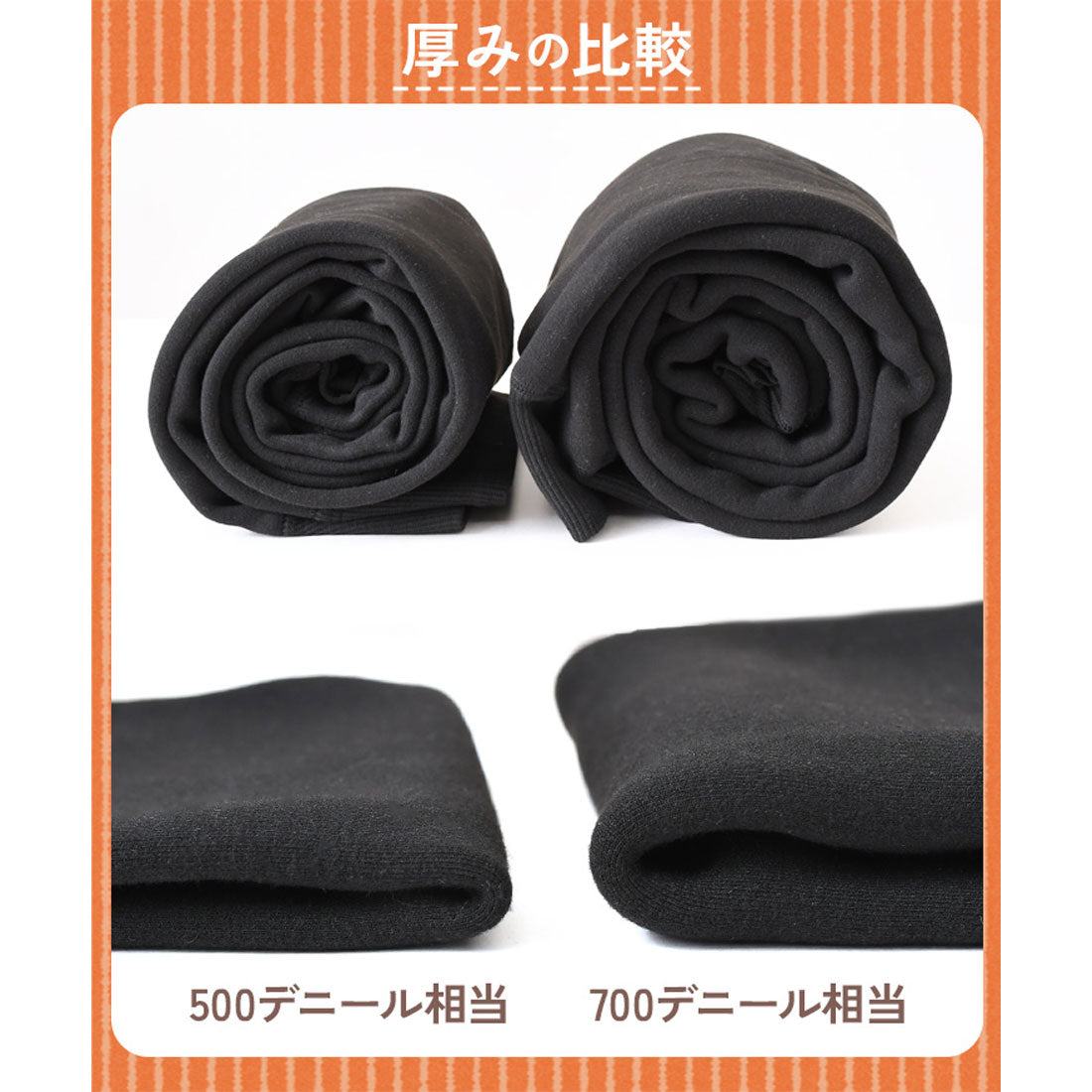 リアルスタイル REAL STYLE 裏起毛 裏ボア タイツ レギンス トレンカ レディース 黒 大きいサイズ 大きめ かかと ストッキング 冬 厚手 中着圧 あったか 暖かい 防寒 下着 肌着 スパッツ インナー