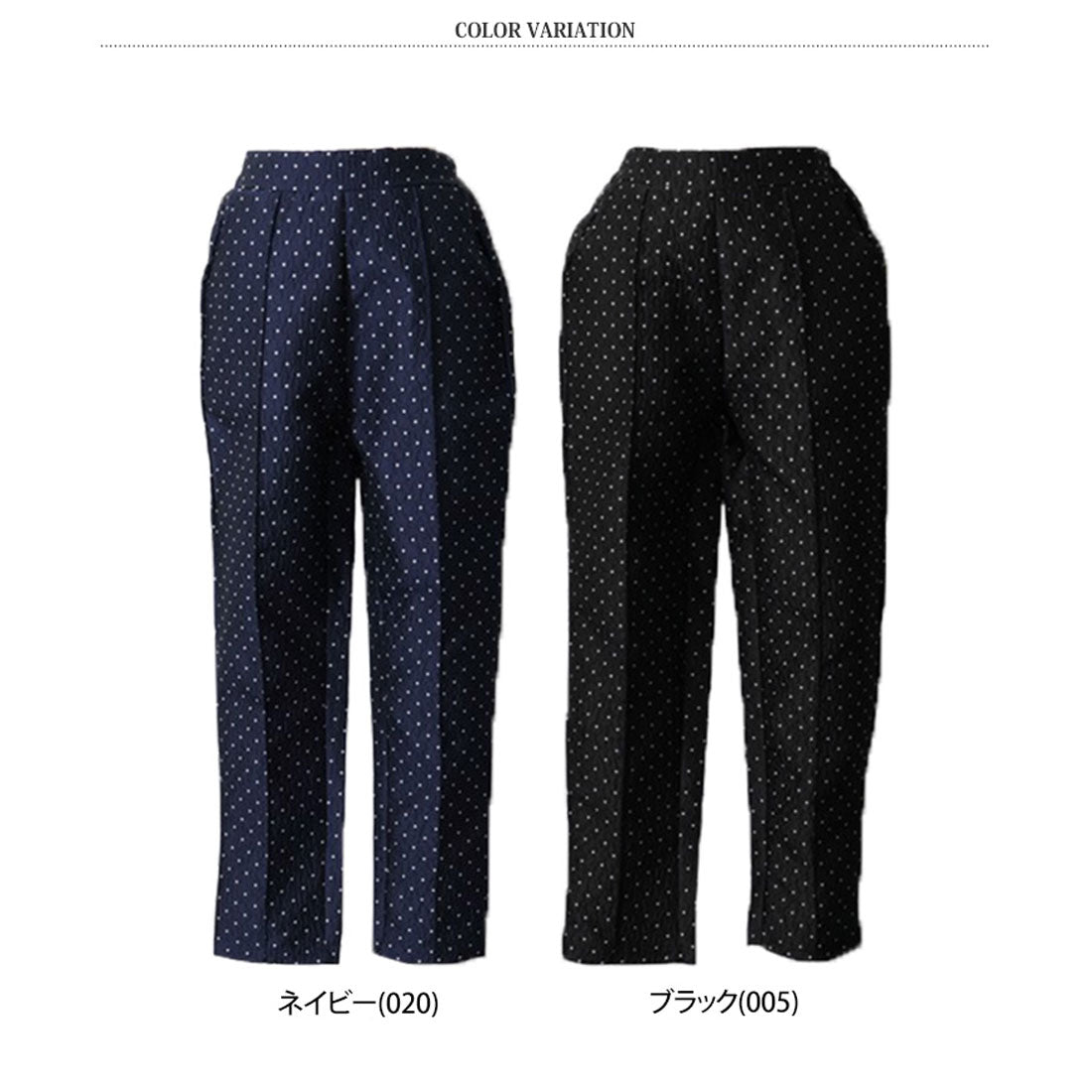 リアルスタイル REAL STYLE 鉛筆褲 女士 套裝 下裝 春 夏 秋 正式 場合 圓點圖案 時尚 中心接縫 辦公室 通勤