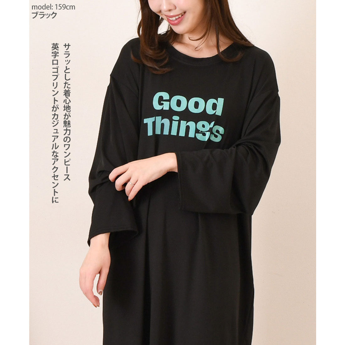 真實風格 REAL STYLE 洋裝 女士 長袖 春 夏 長款 中長裙 膝下 家居服 休閒服 睡衣 寢衣 I型 低身高 高身高 寬鬆 寬鬆薄款 時尚