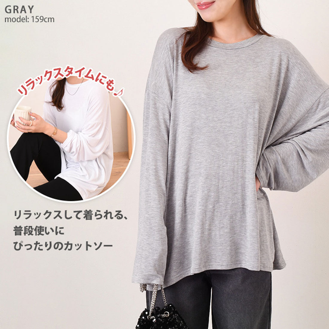 リアルスタイル REAL STYLE 剪裁上衣 女士 長袖 白 黑色 大尺碼 春 夏 秋 寬鬆 罩衫 長T 長袖T恤 連衣裙 素色 寬鬆 體型修飾 韓國時尚 真正韓國